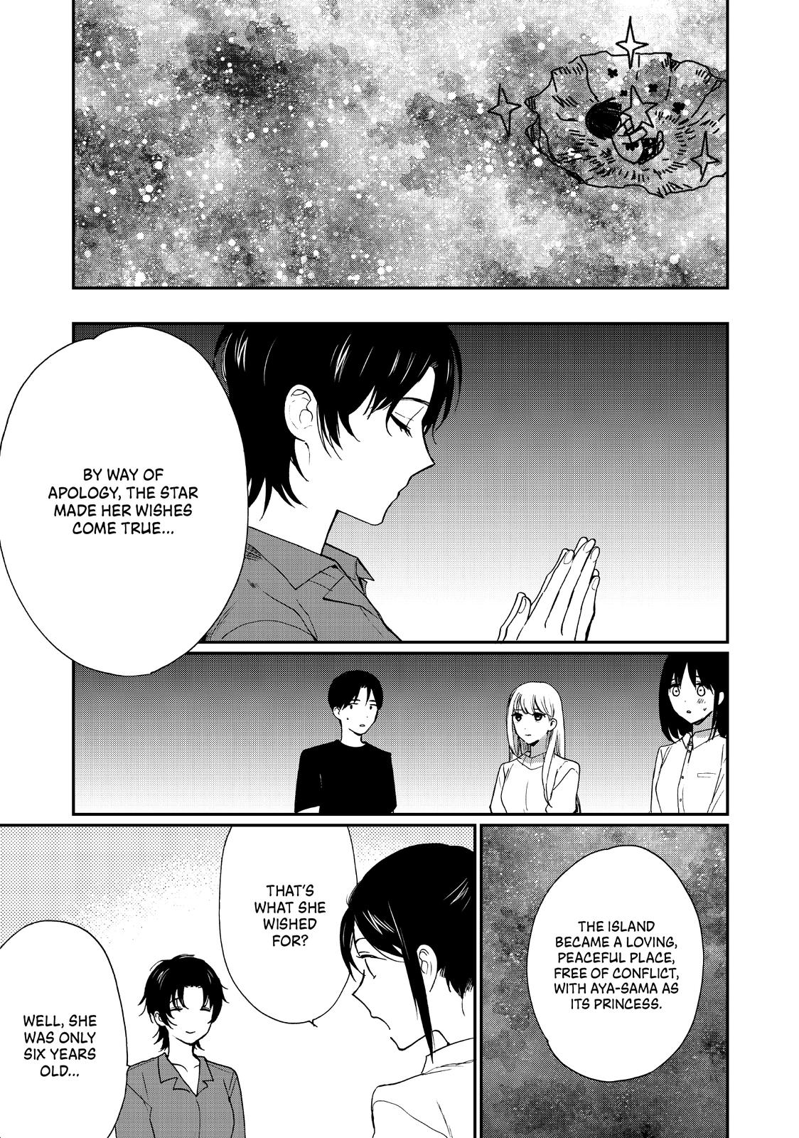 Read A Galaxy Next Door Manga Online