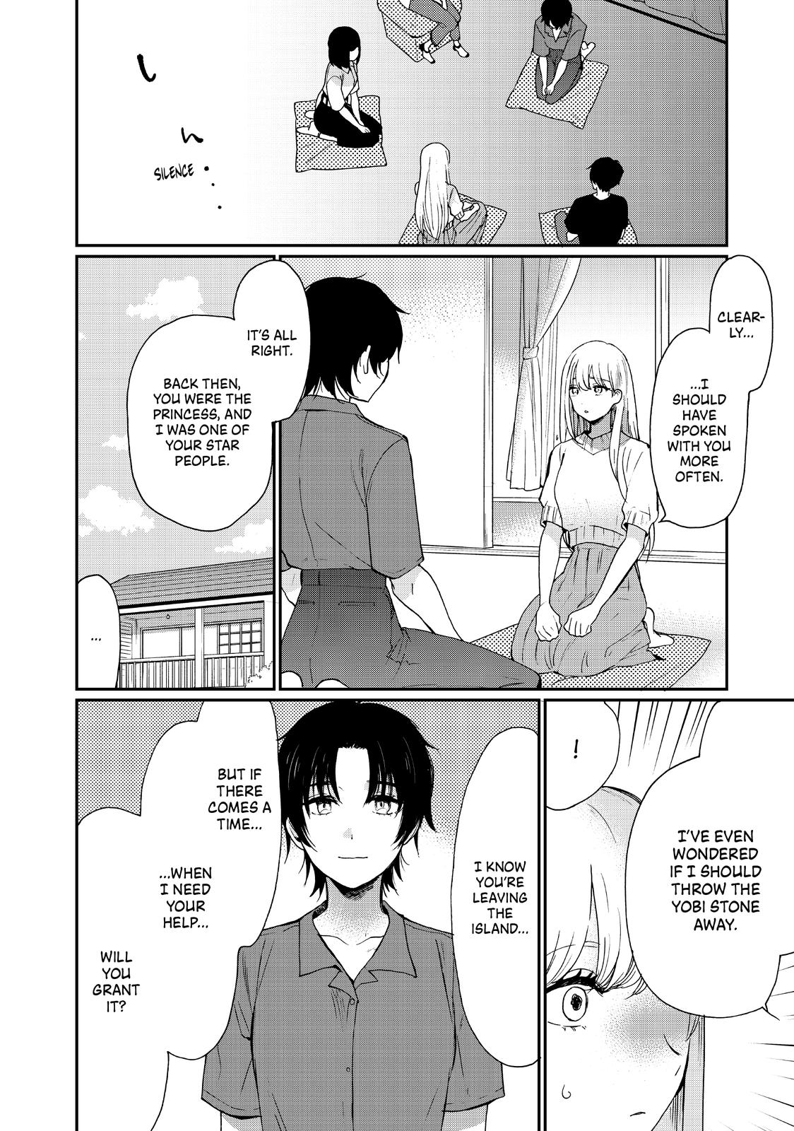 Read A Galaxy Next Door Manga Online