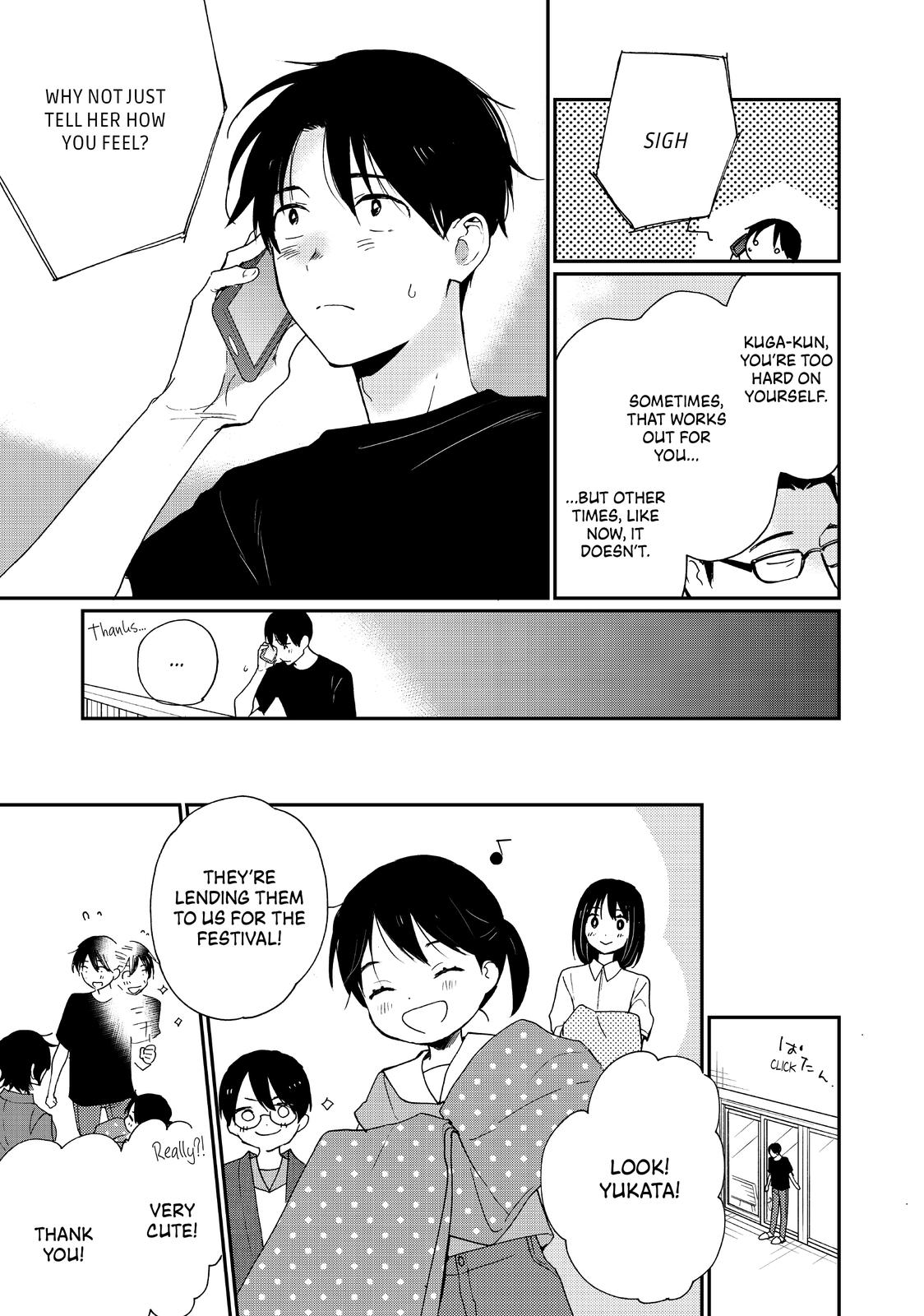 Read A Galaxy Next Door Manga Online