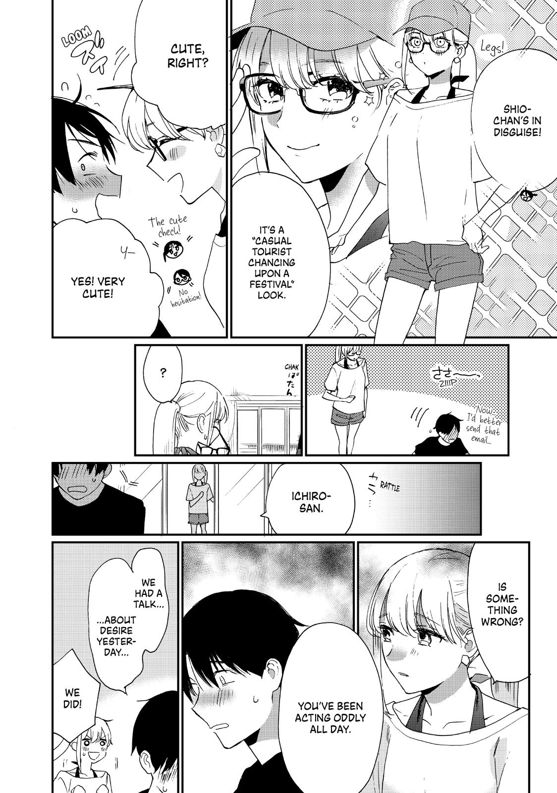 Read A Galaxy Next Door Manga Online