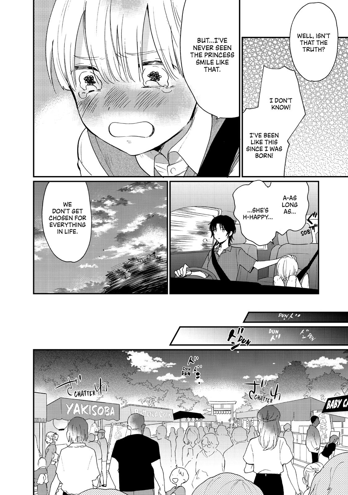 Read A Galaxy Next Door Manga Online
