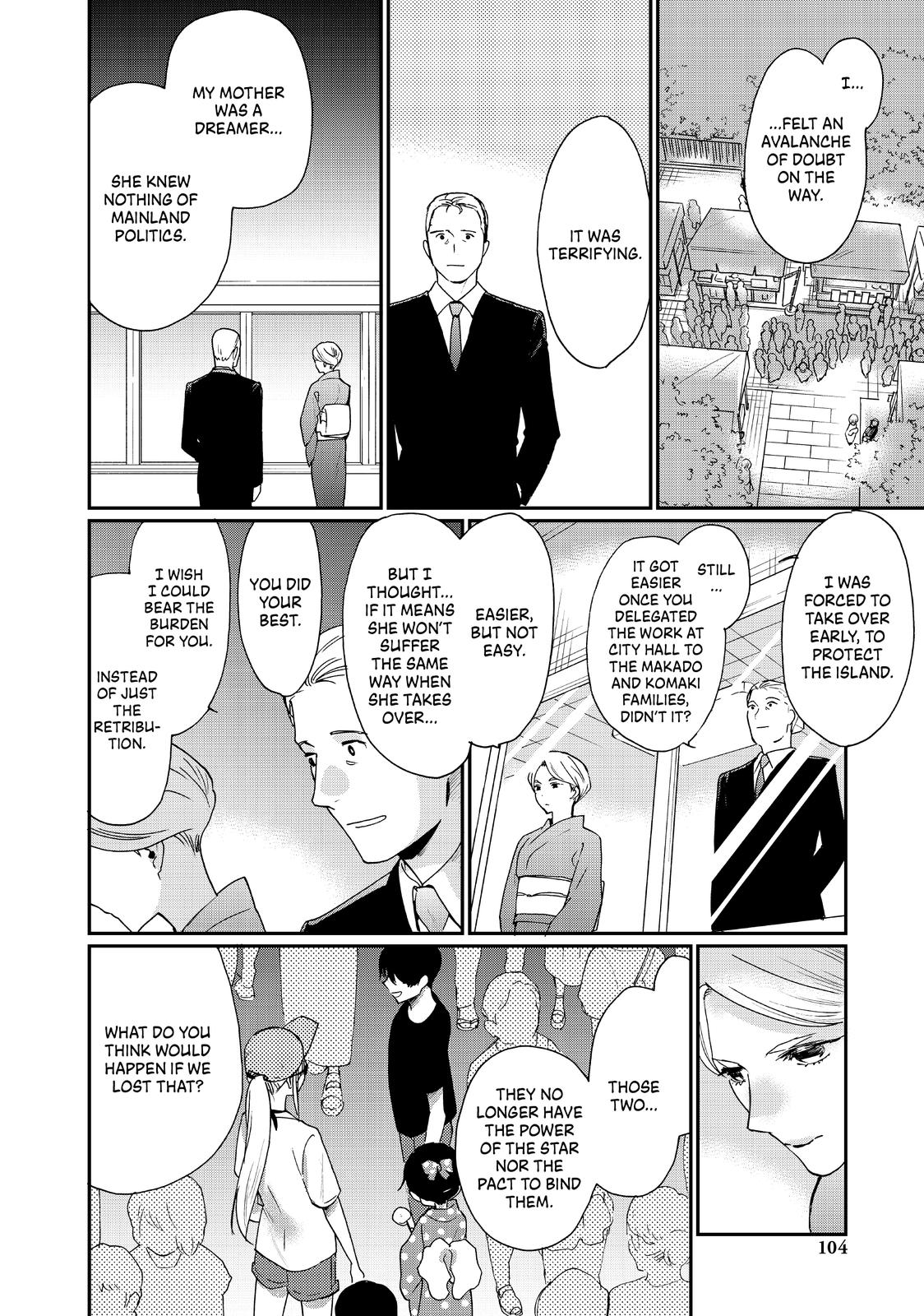 Read A Galaxy Next Door Manga Online