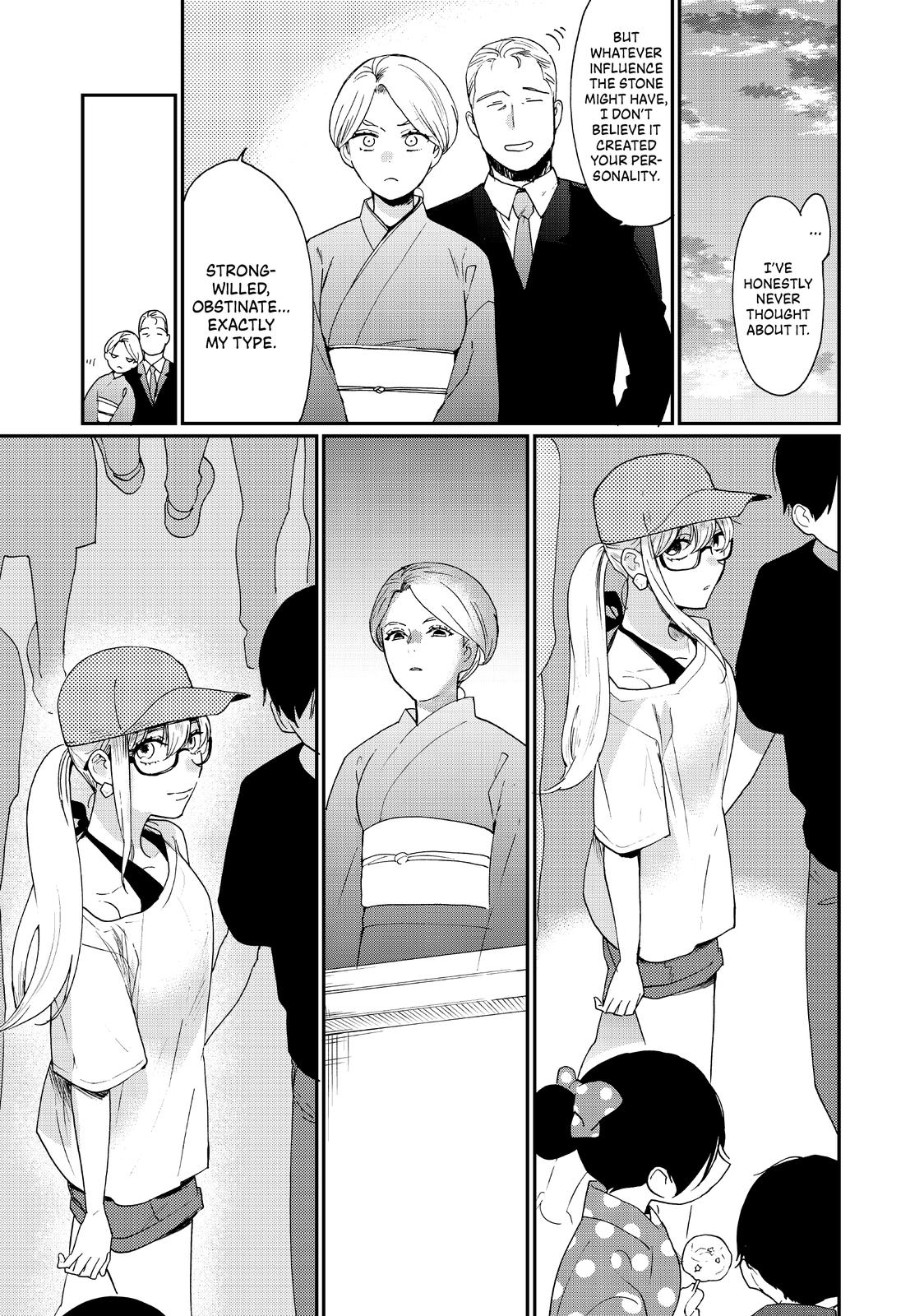 Read A Galaxy Next Door Manga Online