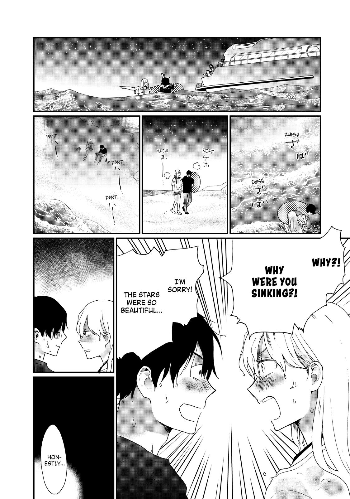 Read A Galaxy Next Door Manga Online