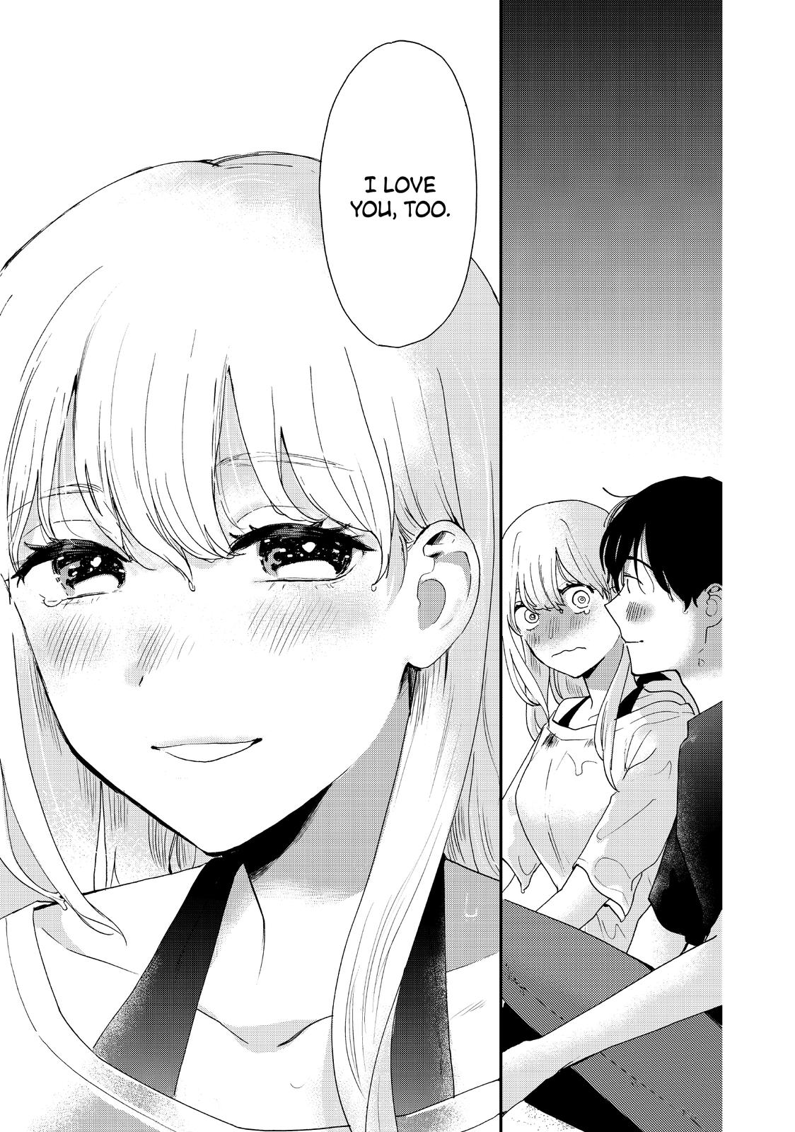 Read A Galaxy Next Door Manga Online