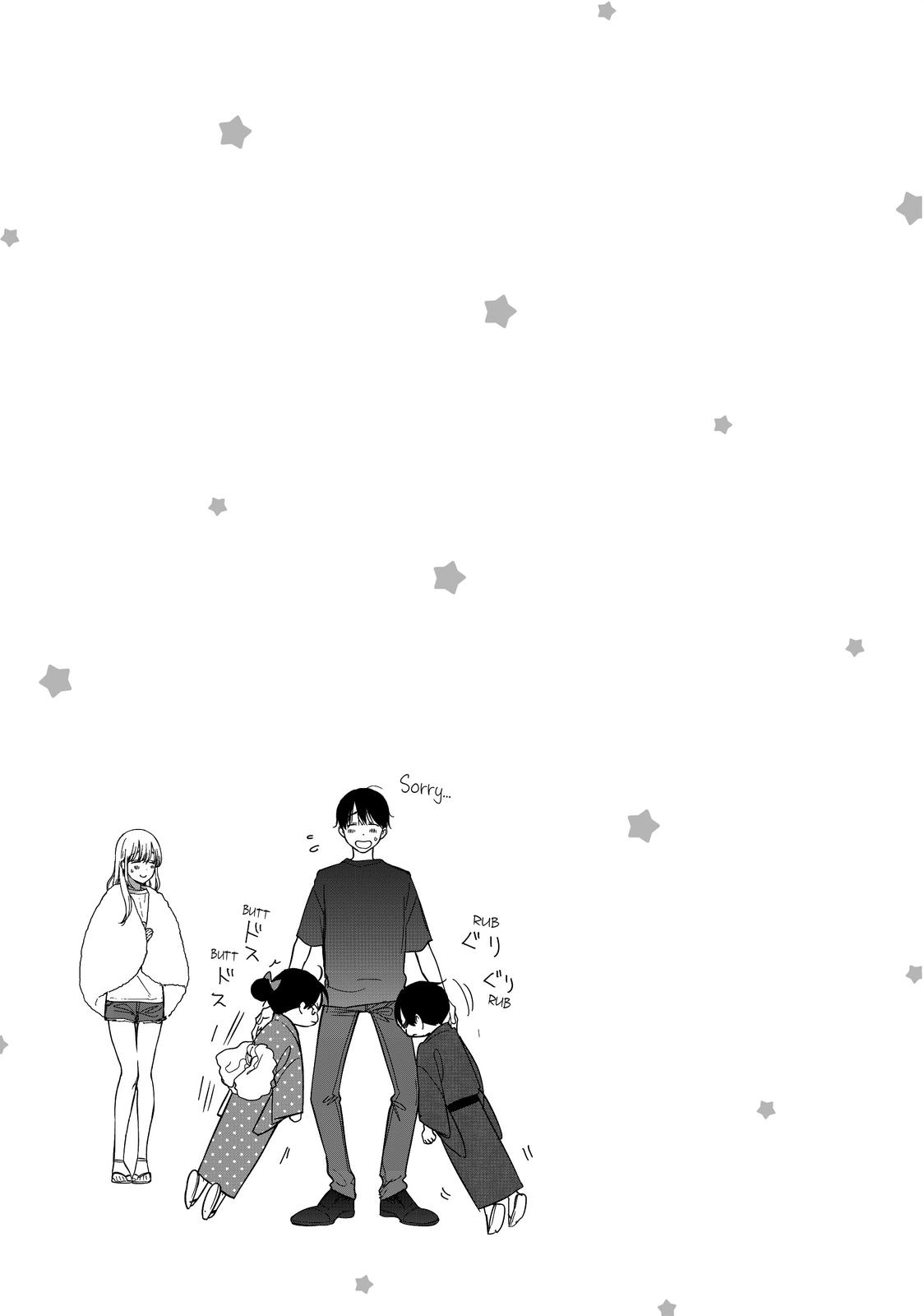 Read A Galaxy Next Door Manga Online