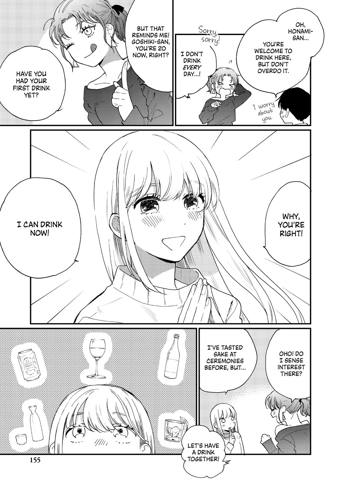 Read A Galaxy Next Door Manga Online