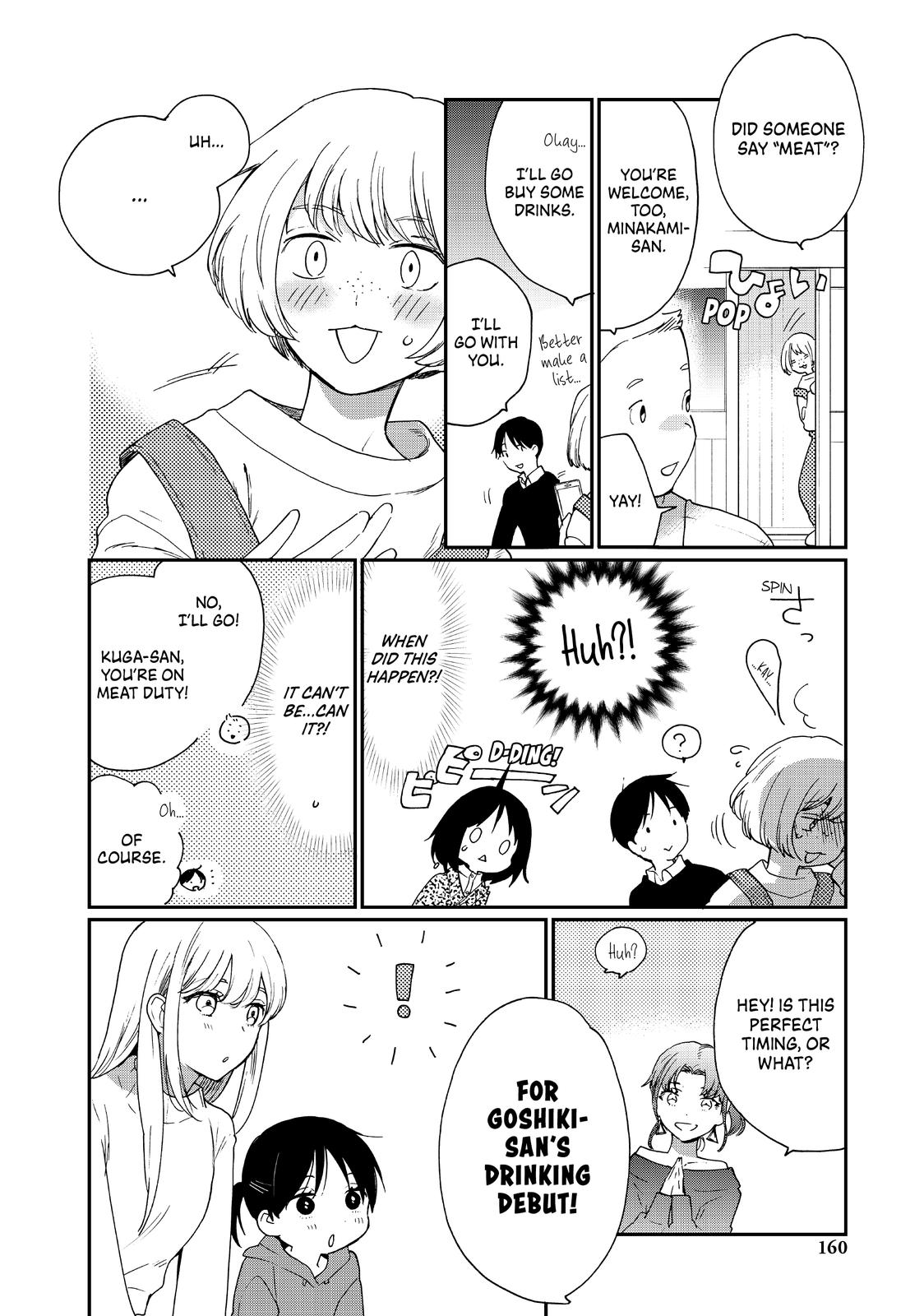 Read A Galaxy Next Door Manga Online