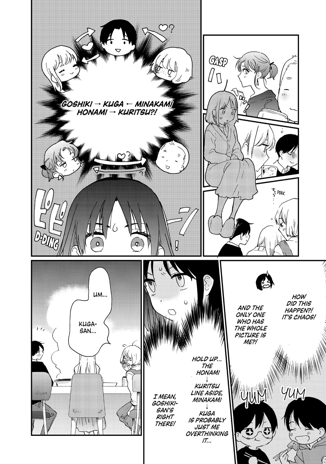 Read A Galaxy Next Door Manga Online