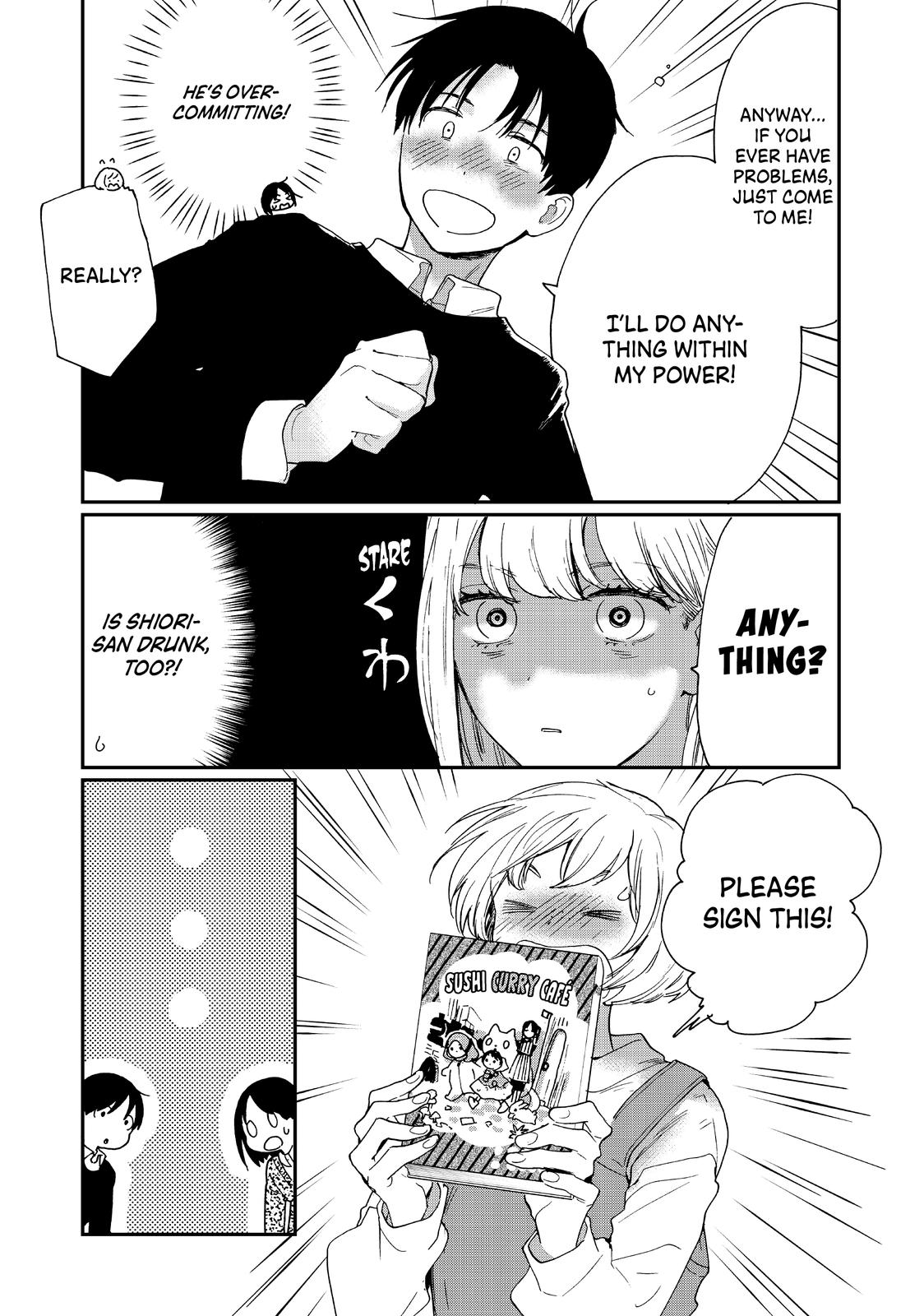 Read A Galaxy Next Door Manga Online