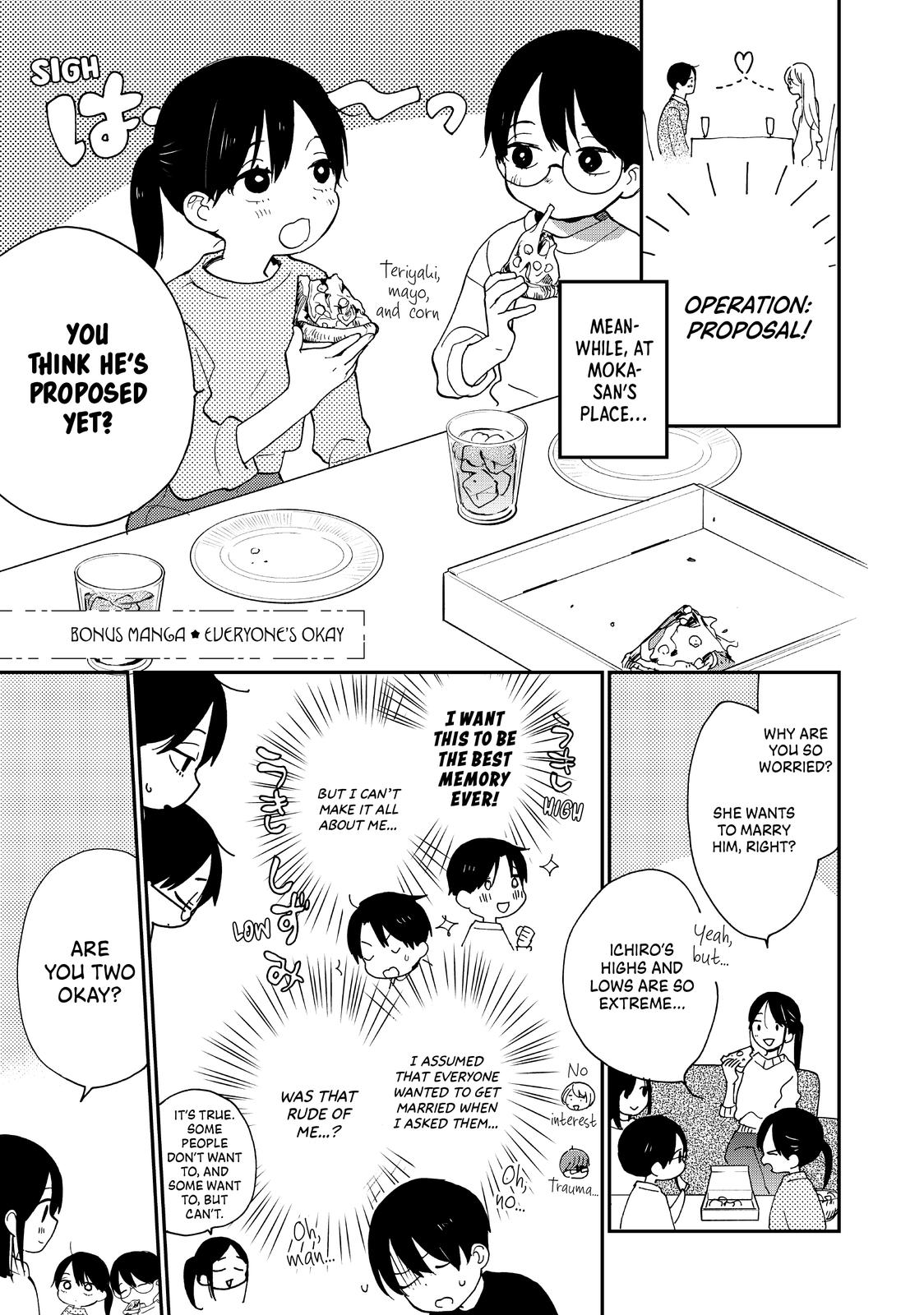 Read A Galaxy Next Door Manga Online