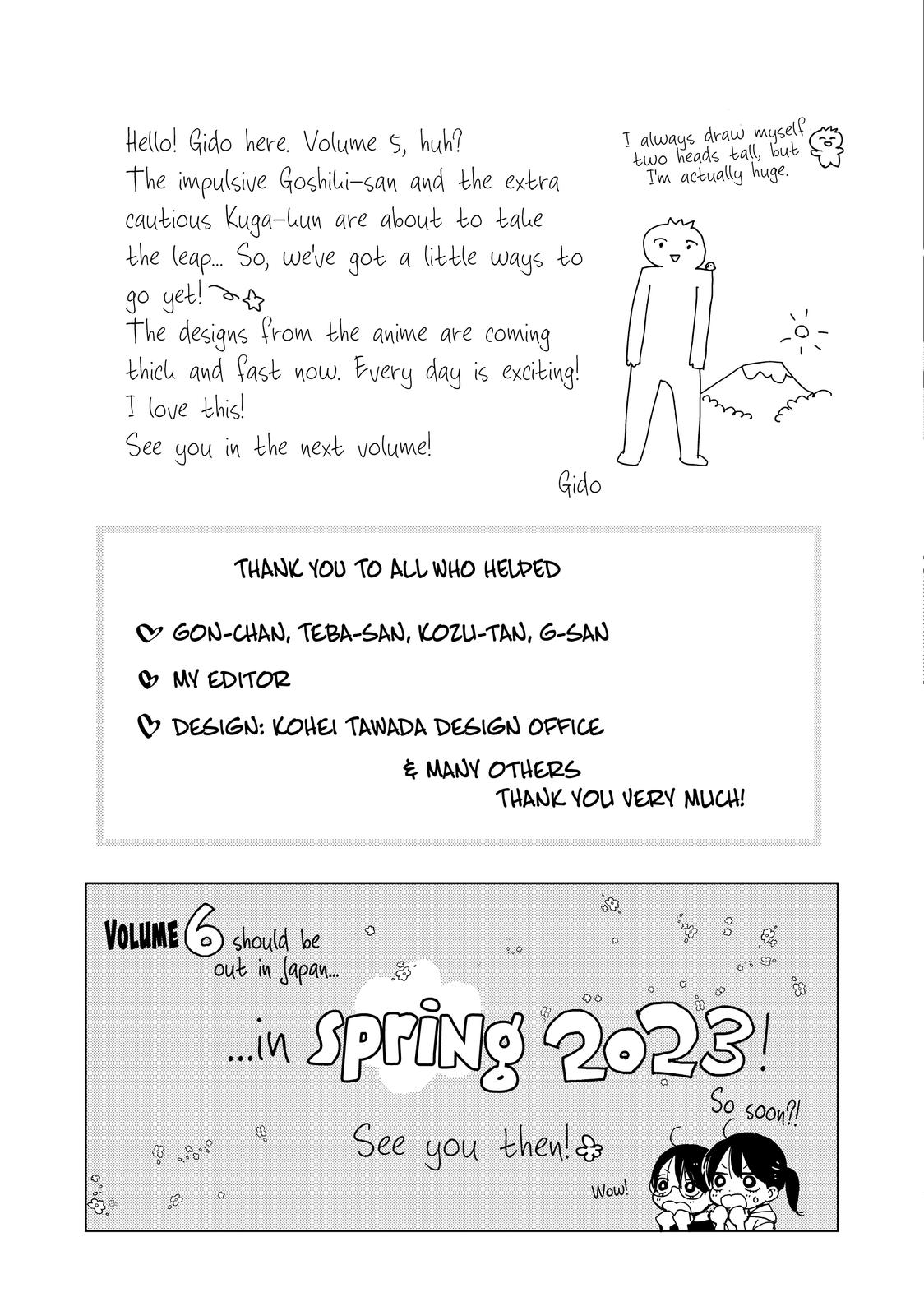 Read A Galaxy Next Door Manga Online