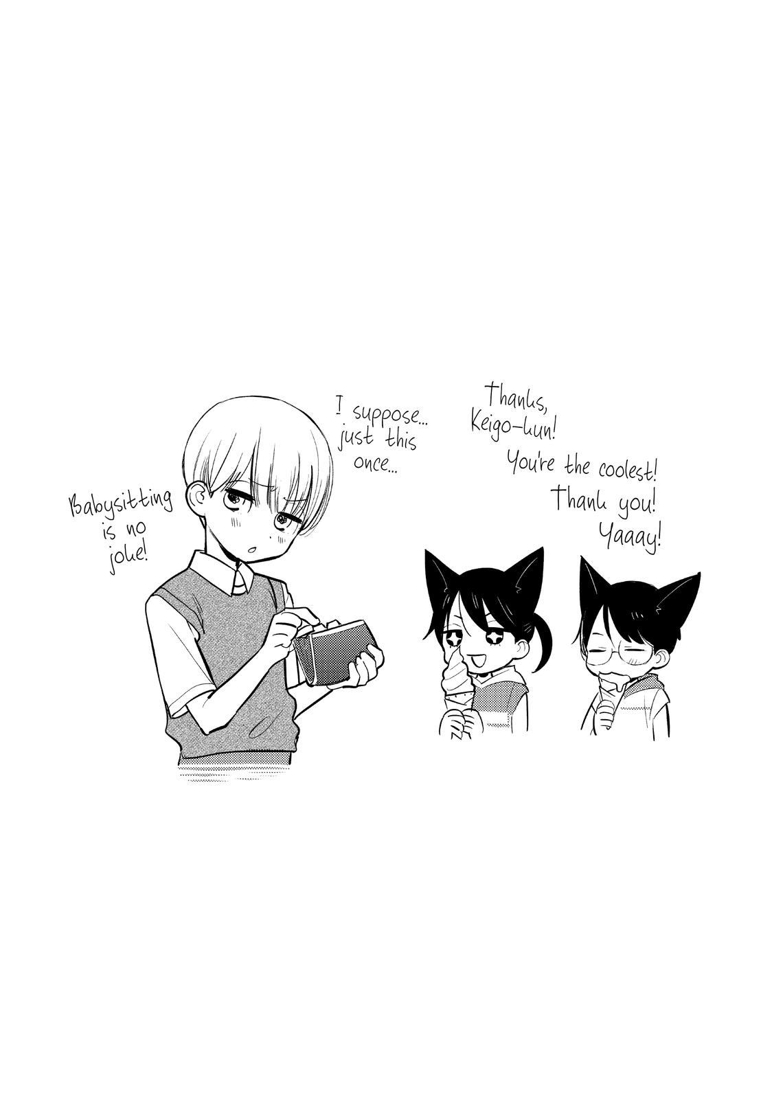 Read A Galaxy Next Door Manga Online