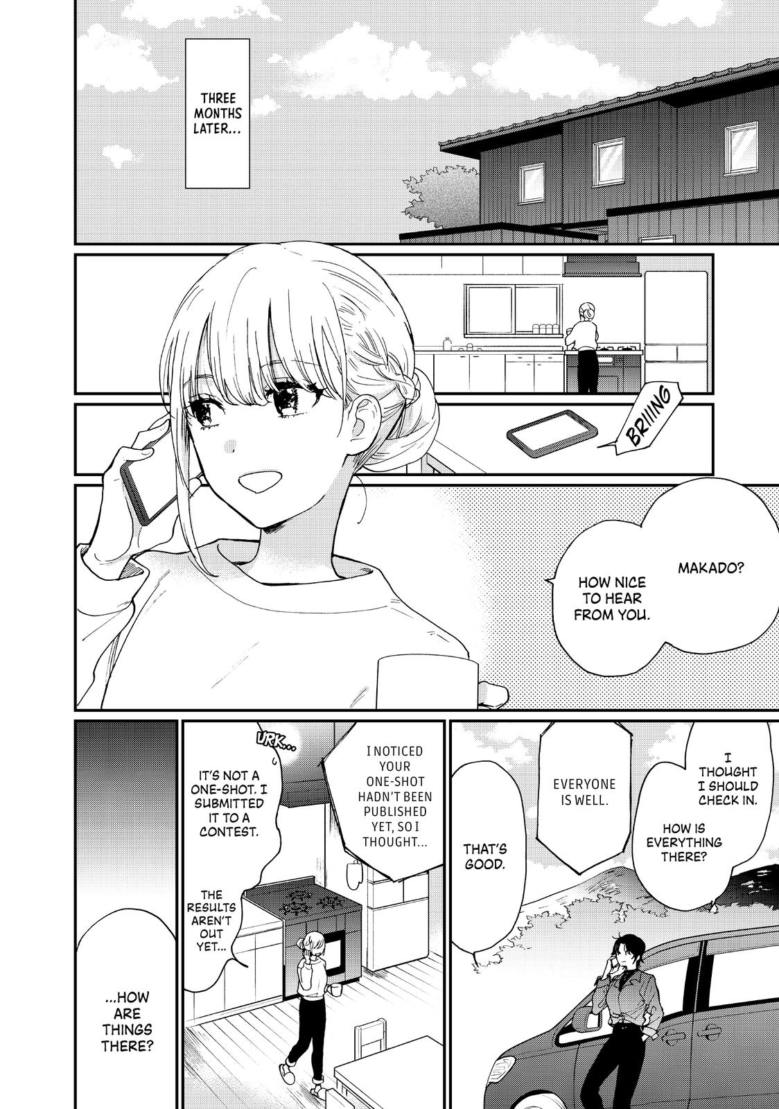 Read A Galaxy Next Door Manga Online