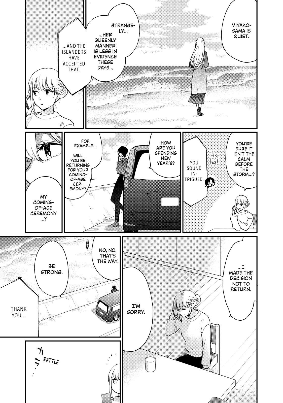 Read A Galaxy Next Door Manga Online