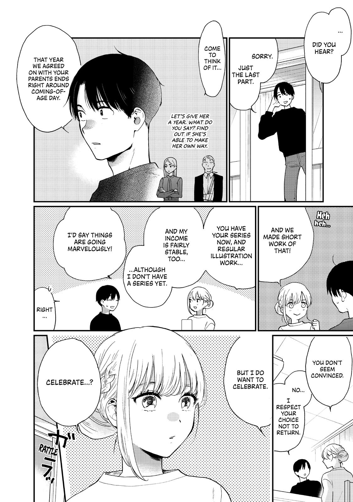 Read A Galaxy Next Door Manga Online