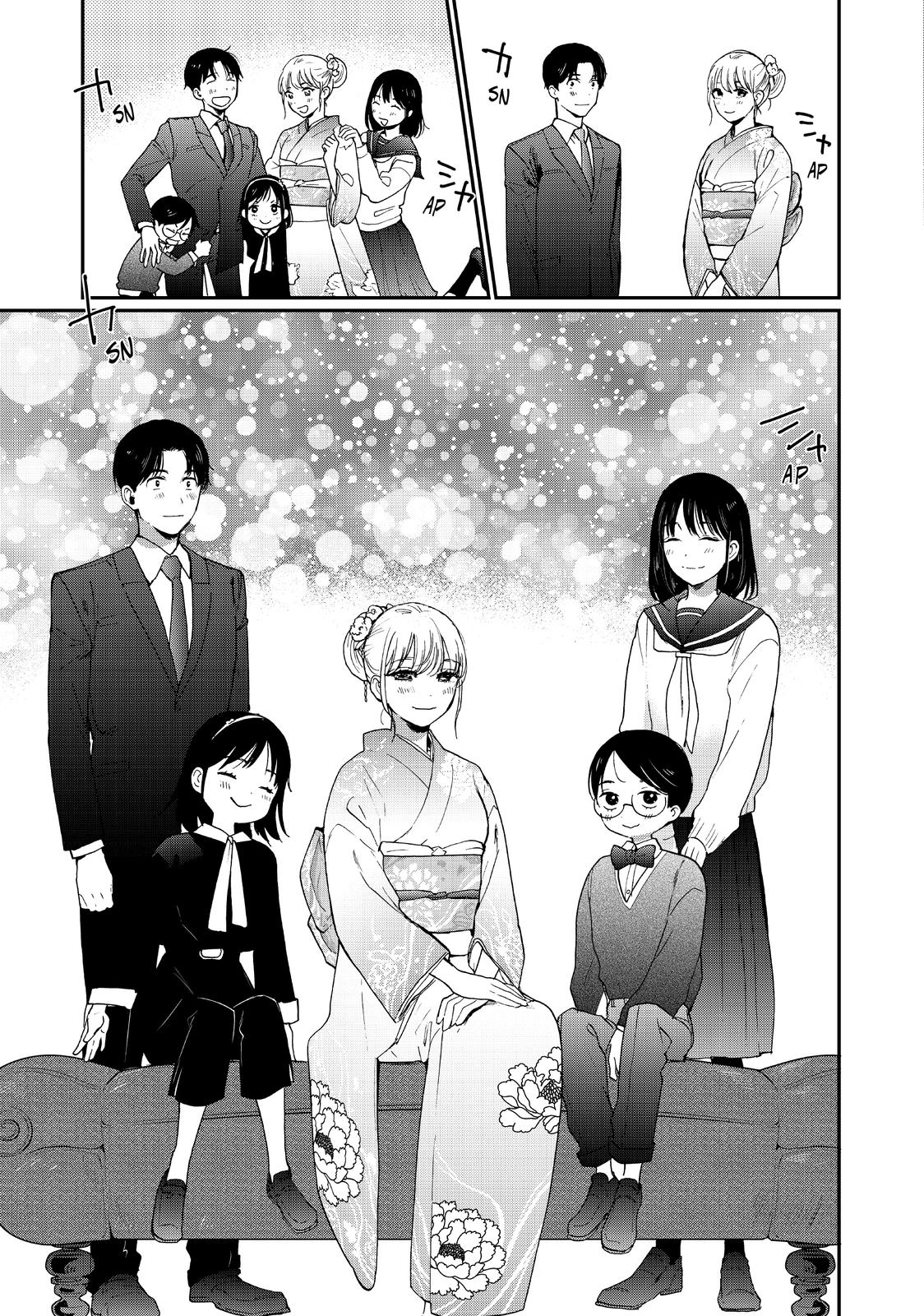 Read A Galaxy Next Door Manga Online
