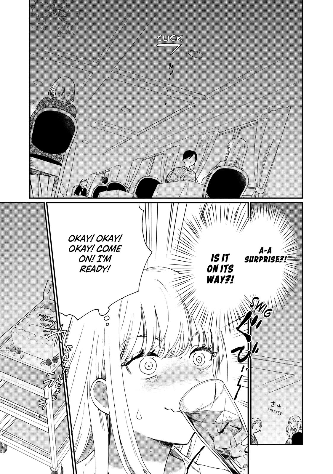 Read A Galaxy Next Door Manga Online
