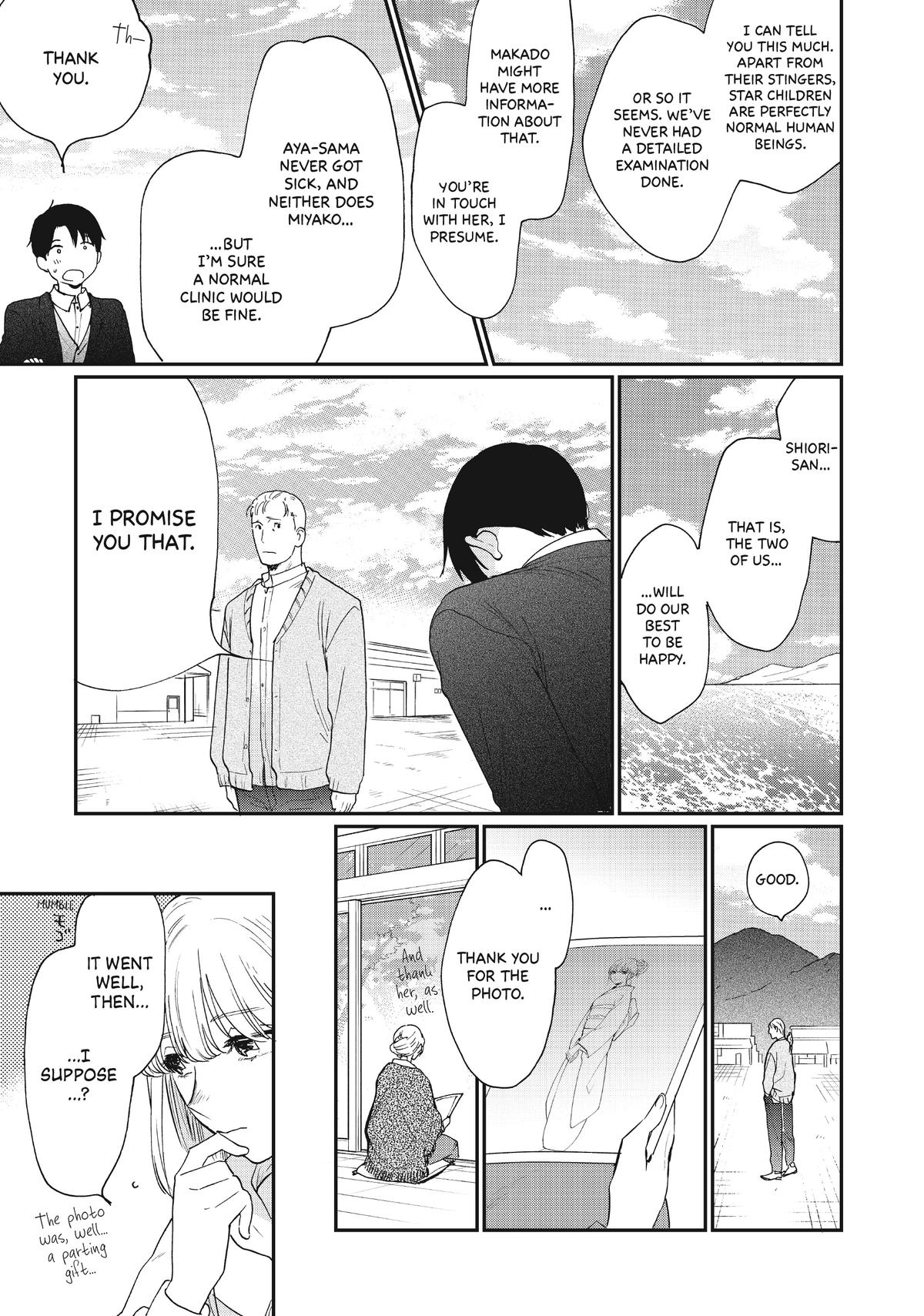 Read A Galaxy Next Door Manga Online