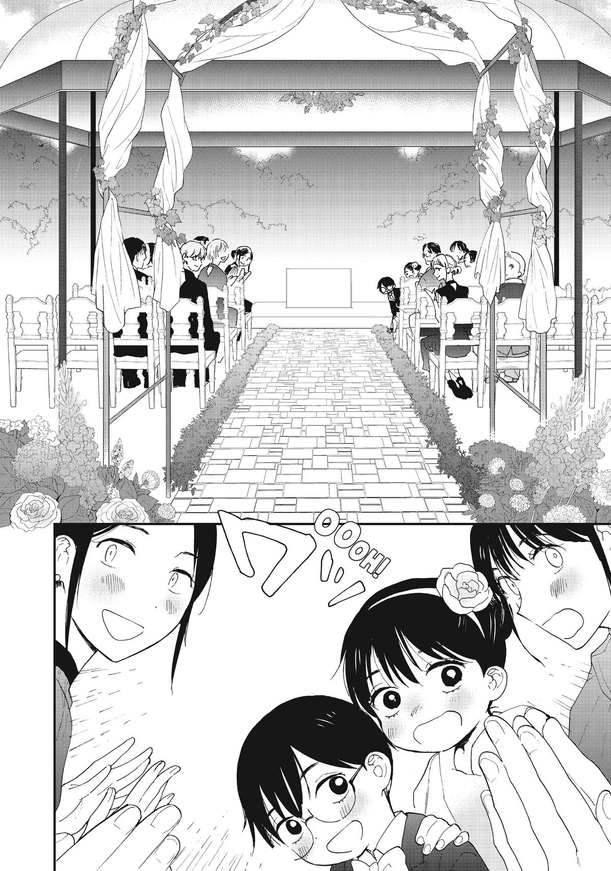 Read A Galaxy Next Door Manga Online