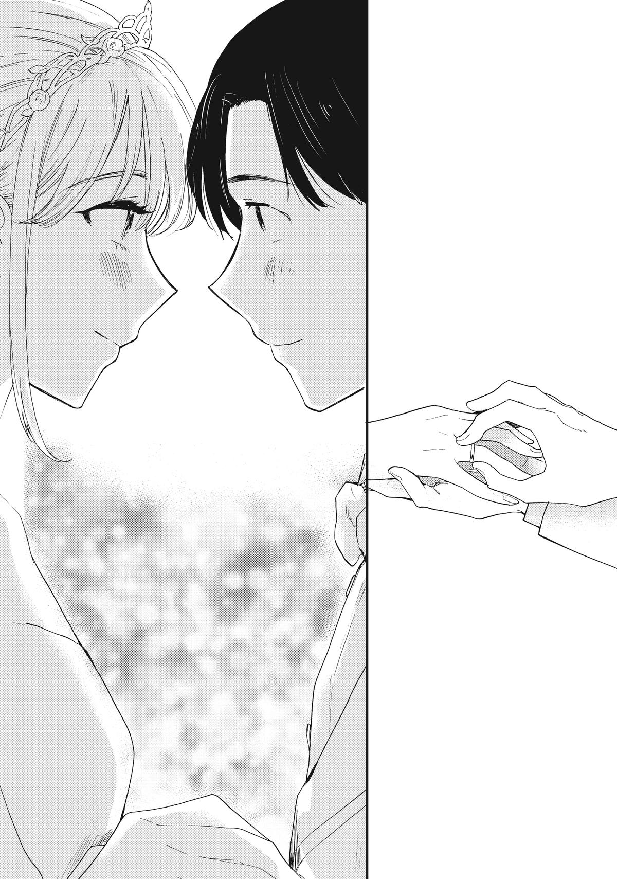 Read A Galaxy Next Door Manga Online