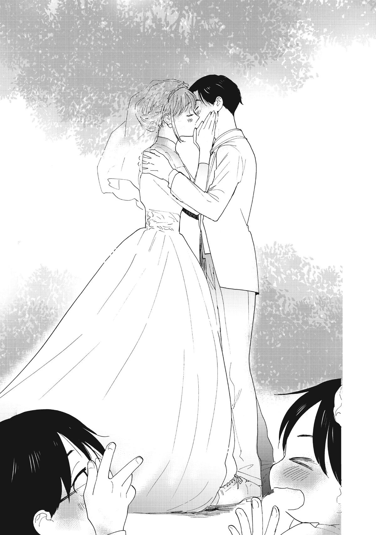 Read A Galaxy Next Door Manga Online