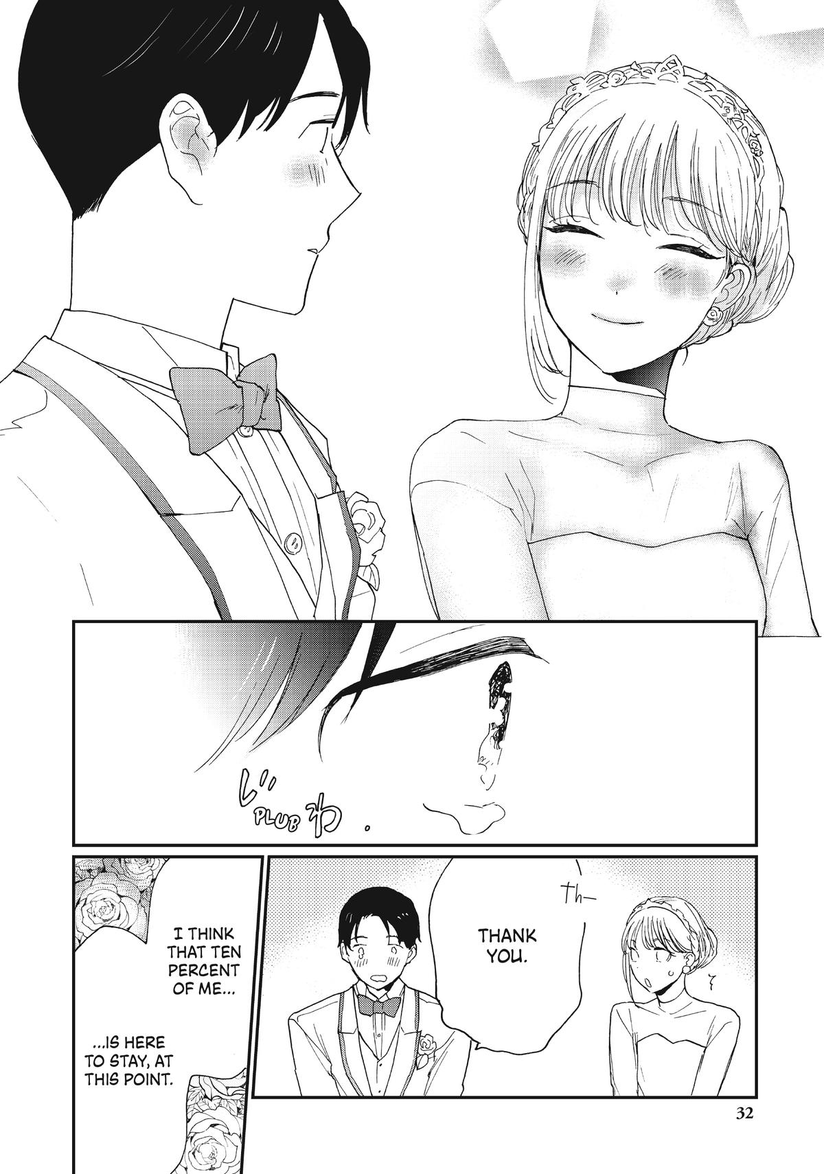Read A Galaxy Next Door Manga Online