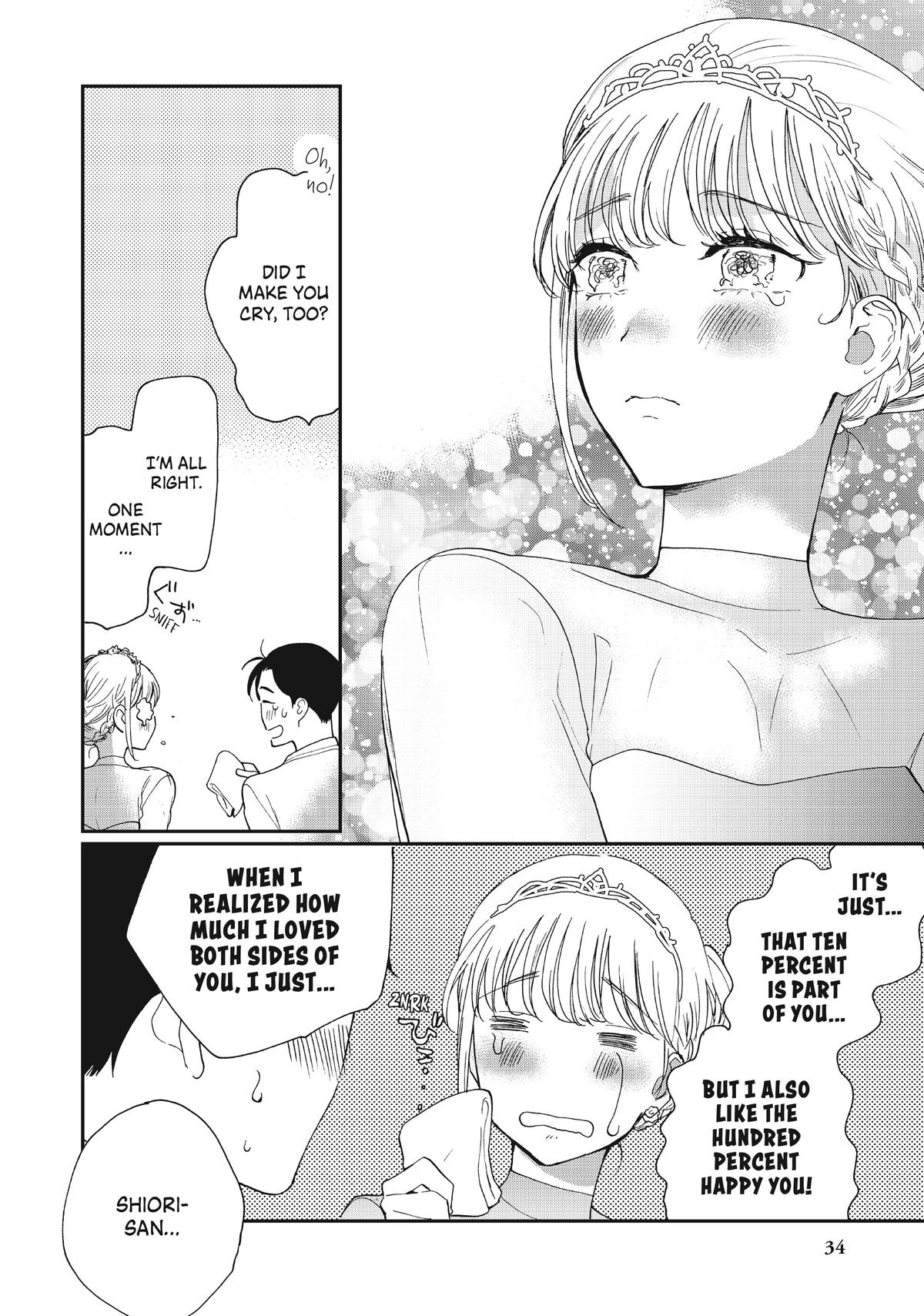 Read A Galaxy Next Door Manga Online