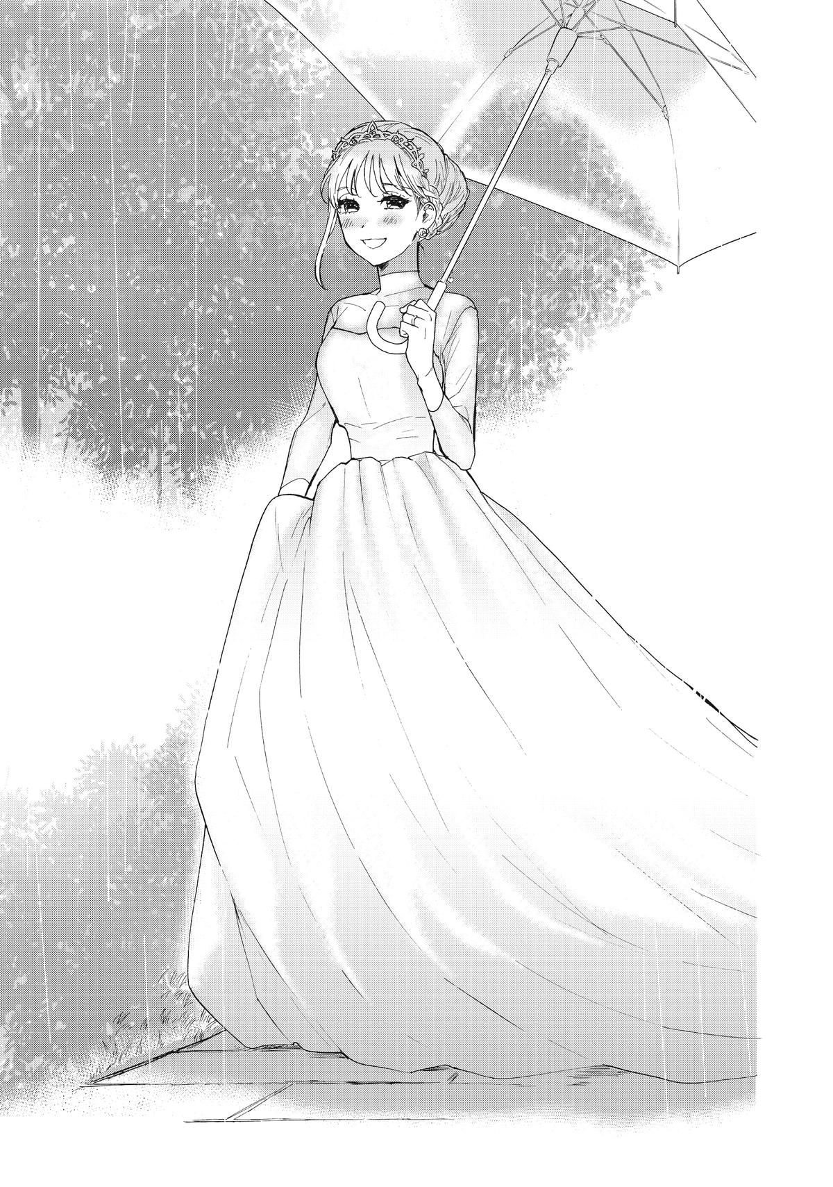 Read A Galaxy Next Door Manga Online