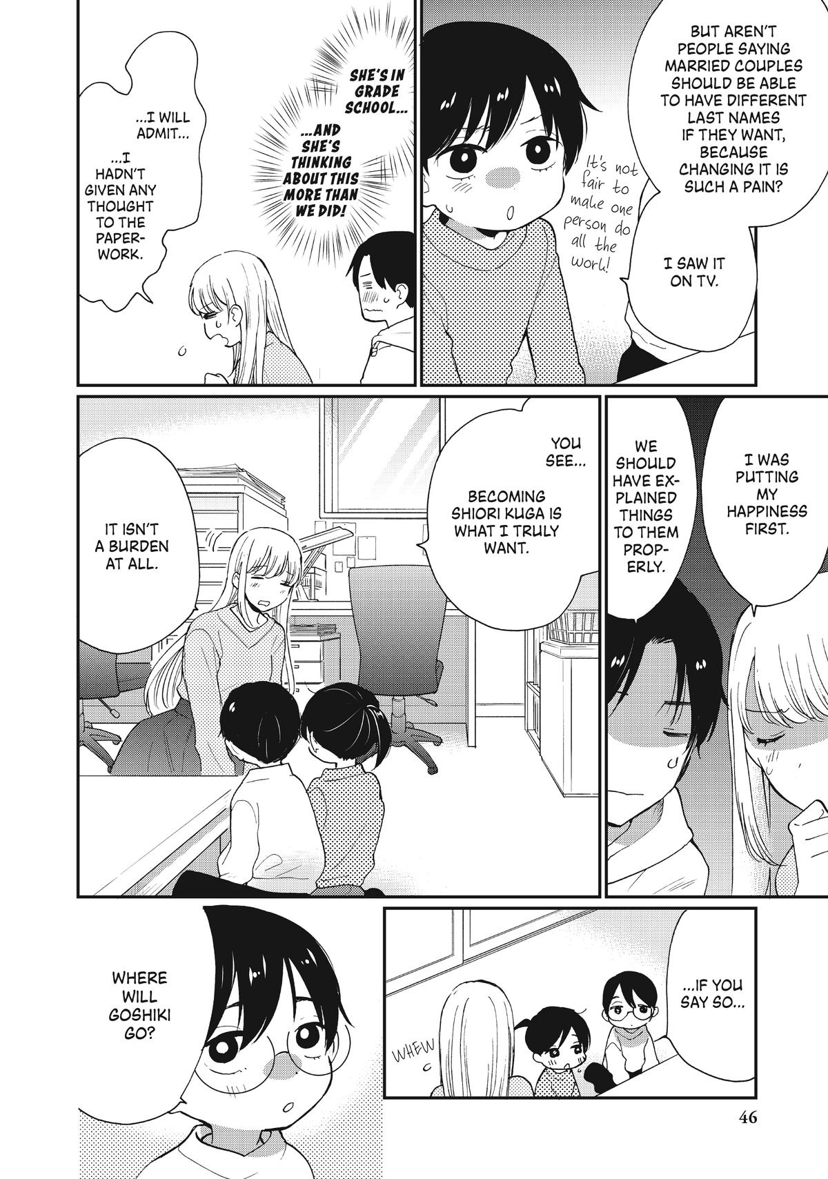 Read A Galaxy Next Door Manga Online