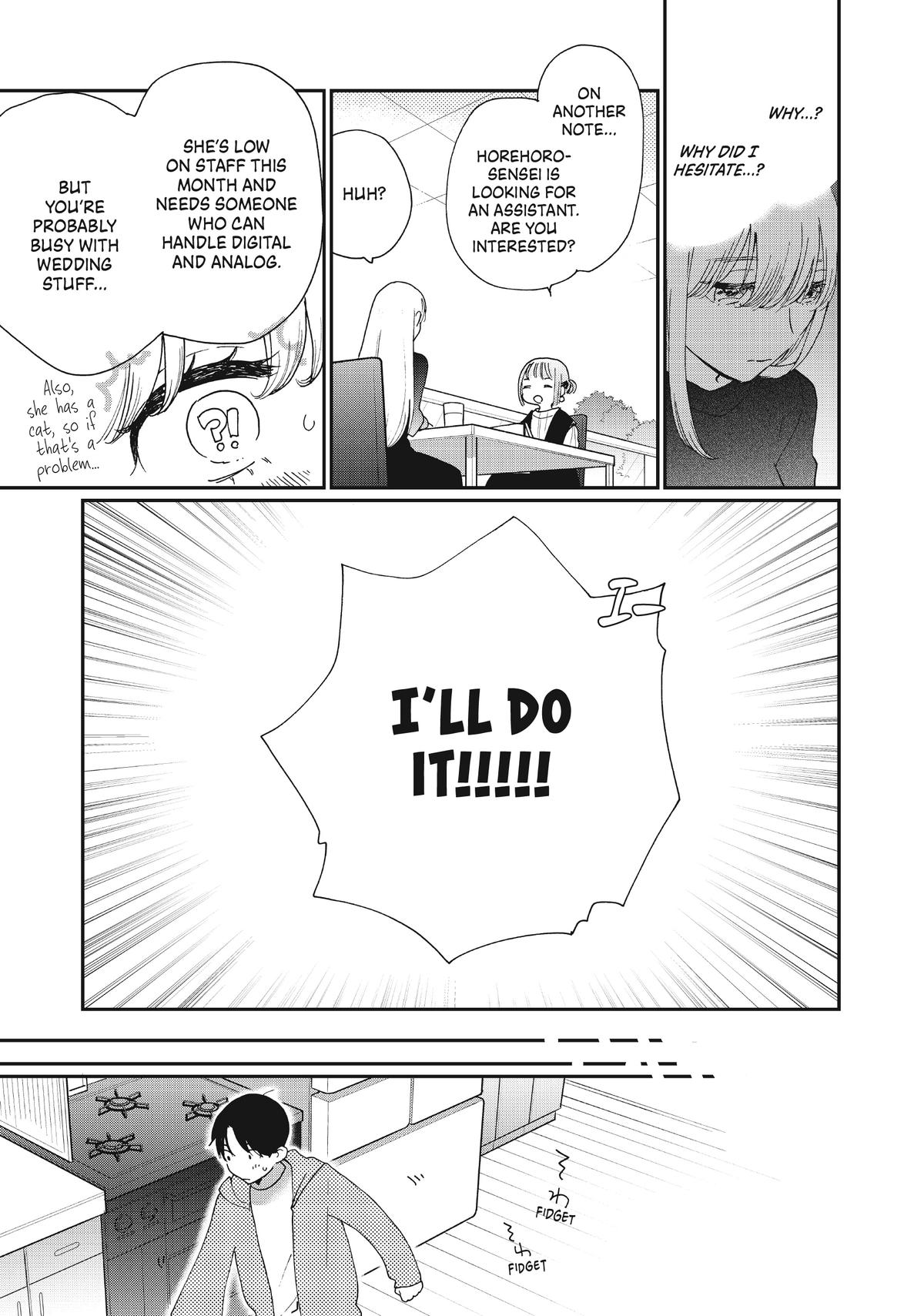Read A Galaxy Next Door Manga Online
