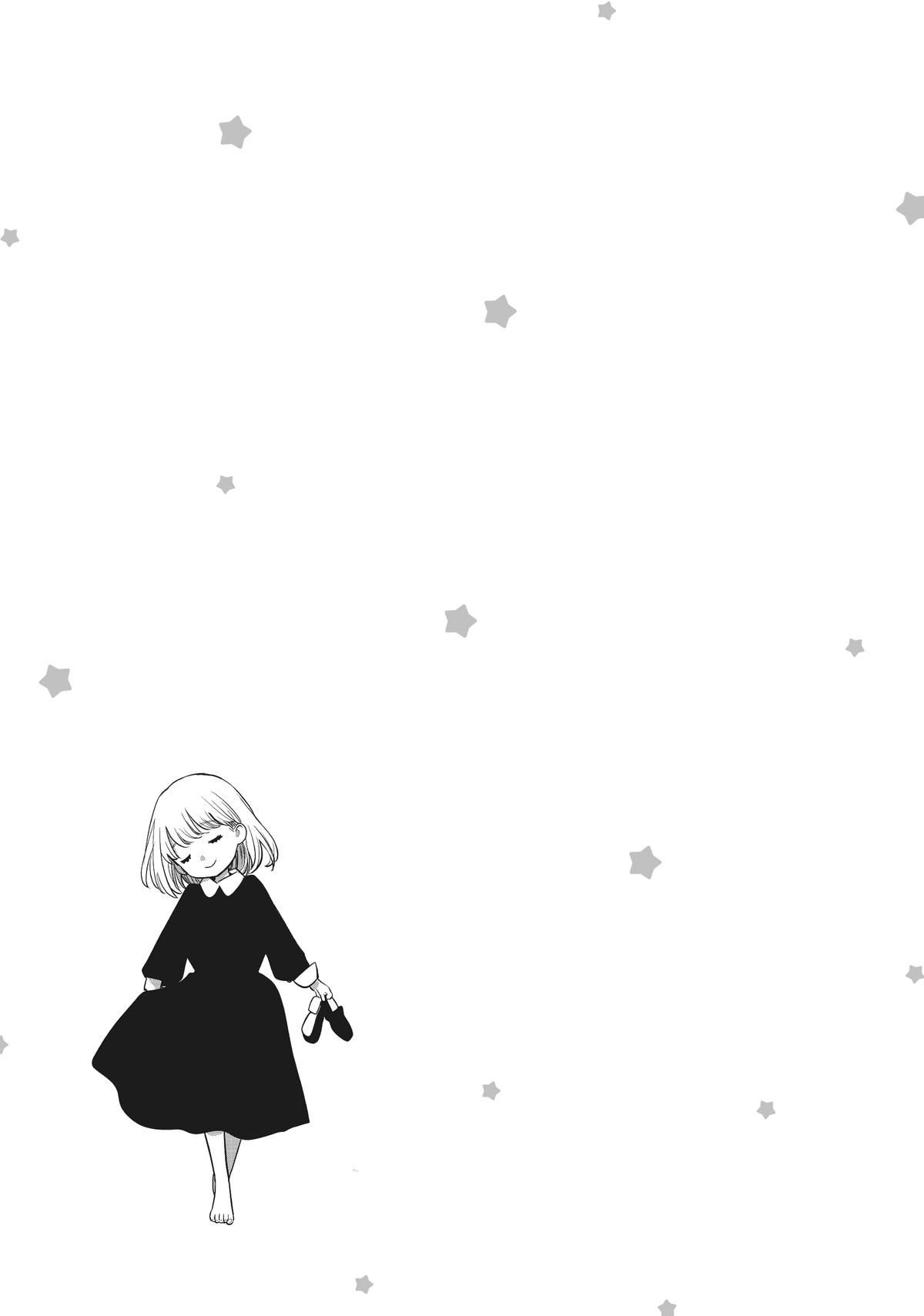 Read A Galaxy Next Door Manga Online