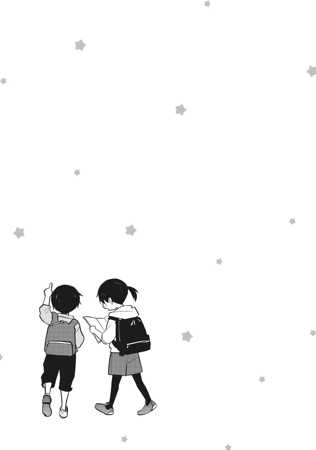 Read A Galaxy Next Door Manga Online
