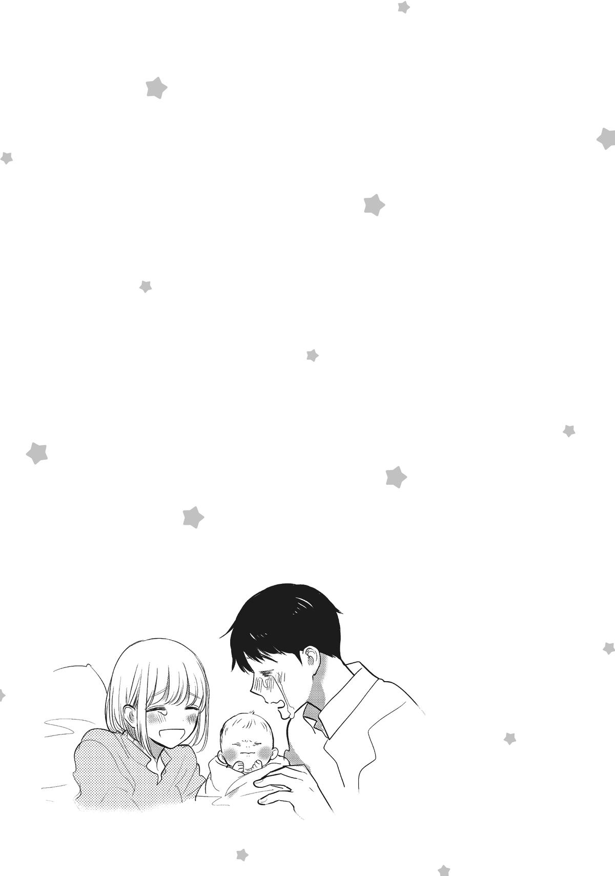 Read A Galaxy Next Door Manga Online