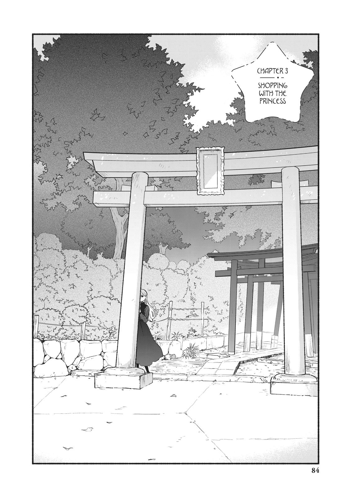 Read A Galaxy Next Door Manga Online