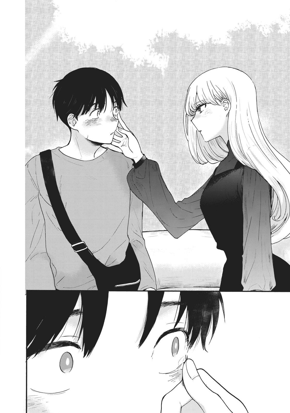Read A Galaxy Next Door Manga Online