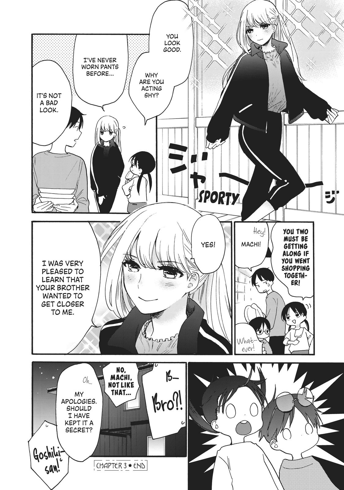 Read A Galaxy Next Door Manga Online