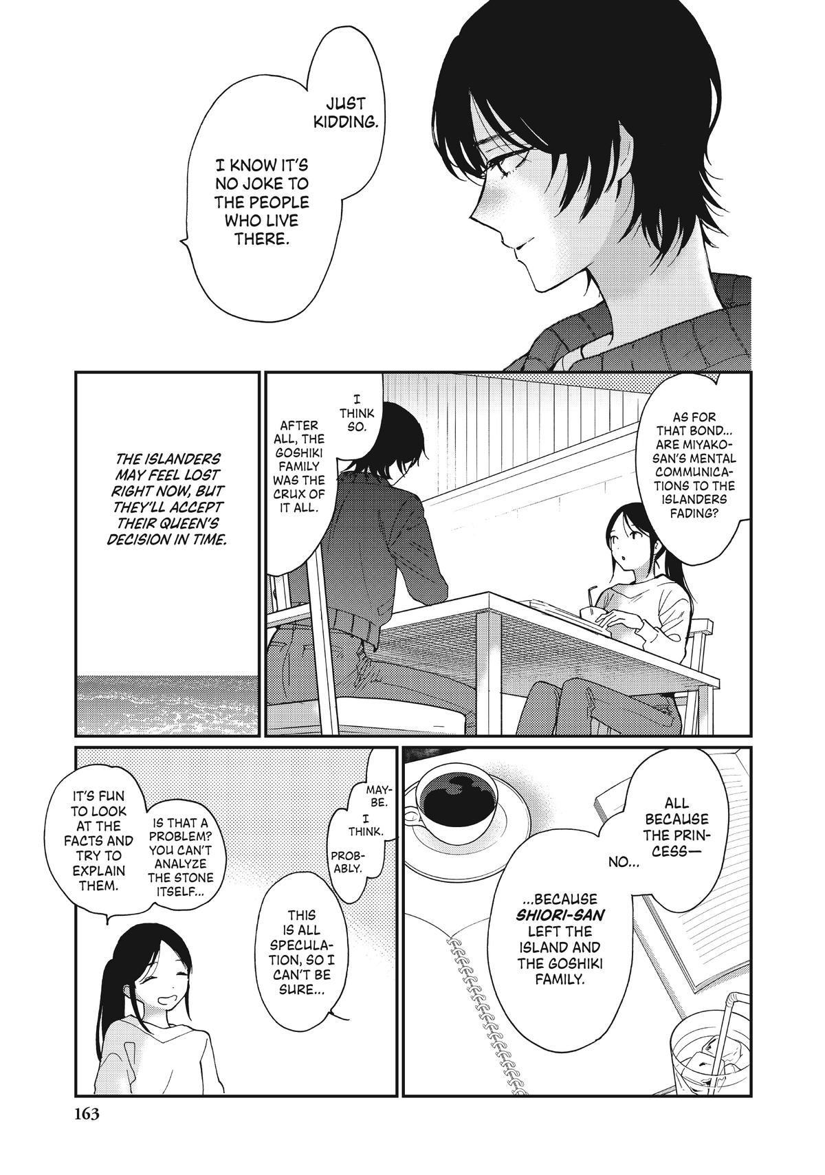 Read A Galaxy Next Door Manga Online