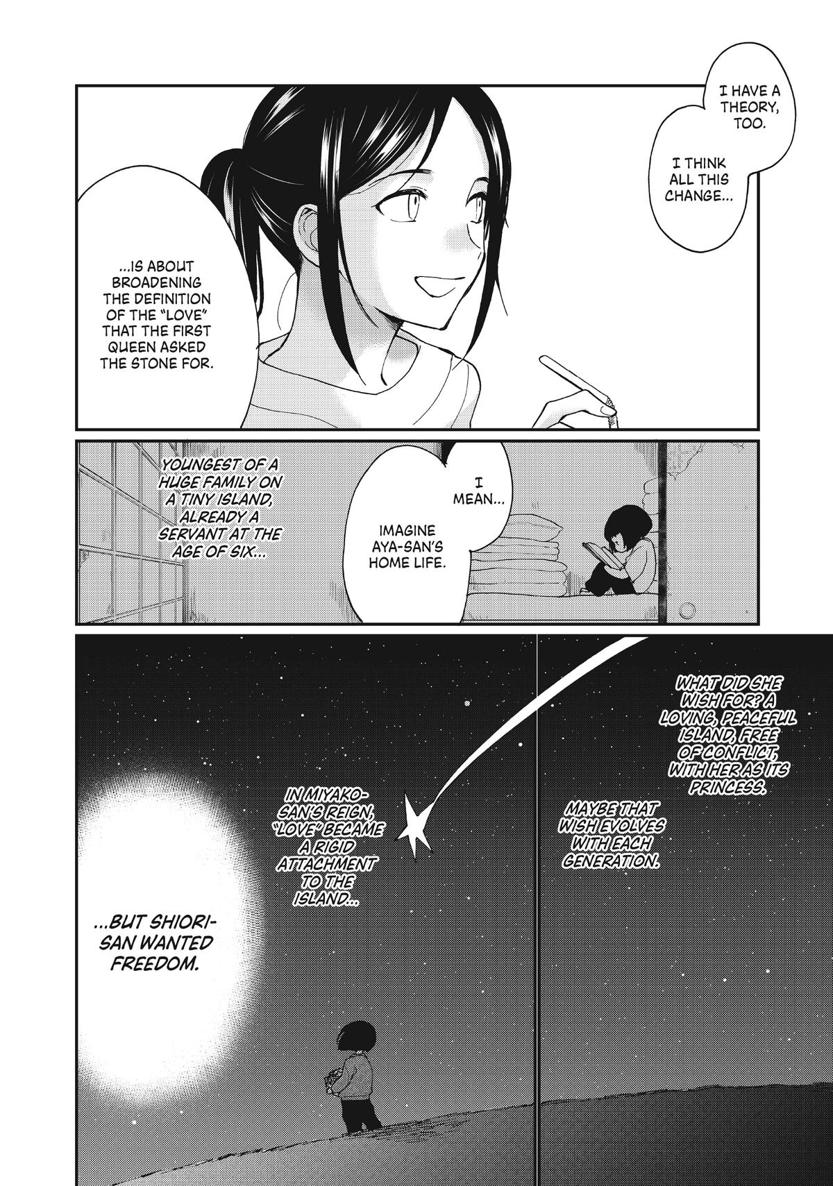 Read A Galaxy Next Door Manga Online