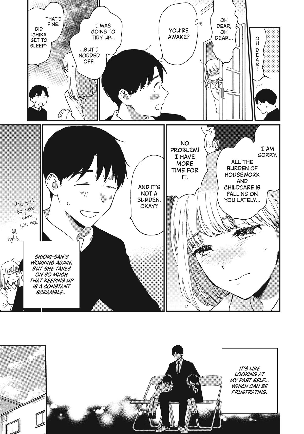 Read A Galaxy Next Door Manga Online