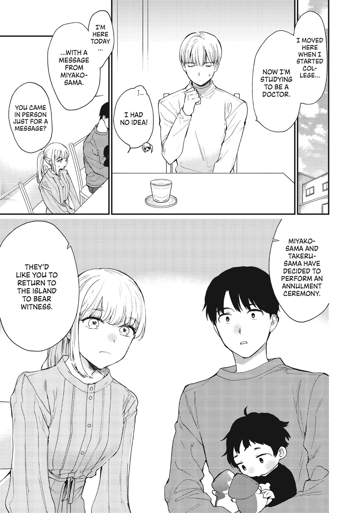 Read A Galaxy Next Door Manga Online