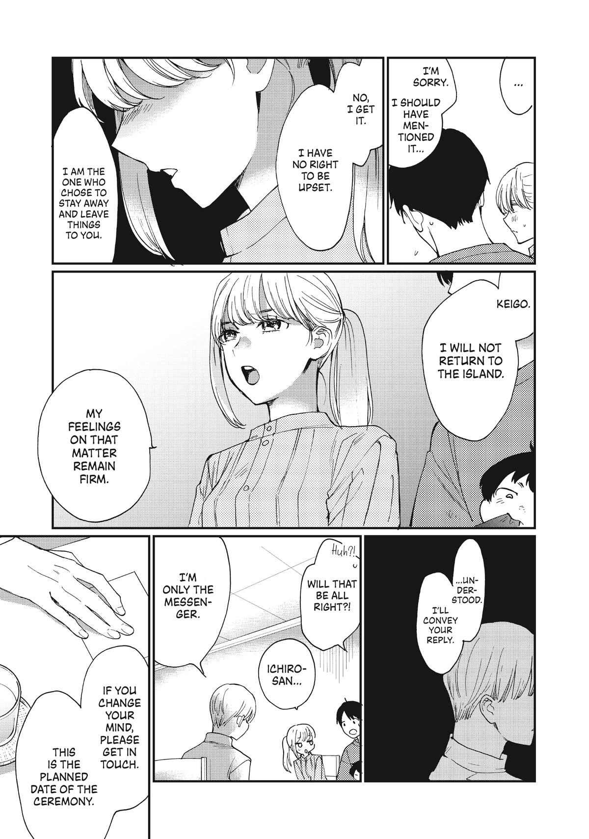Read A Galaxy Next Door Manga Online