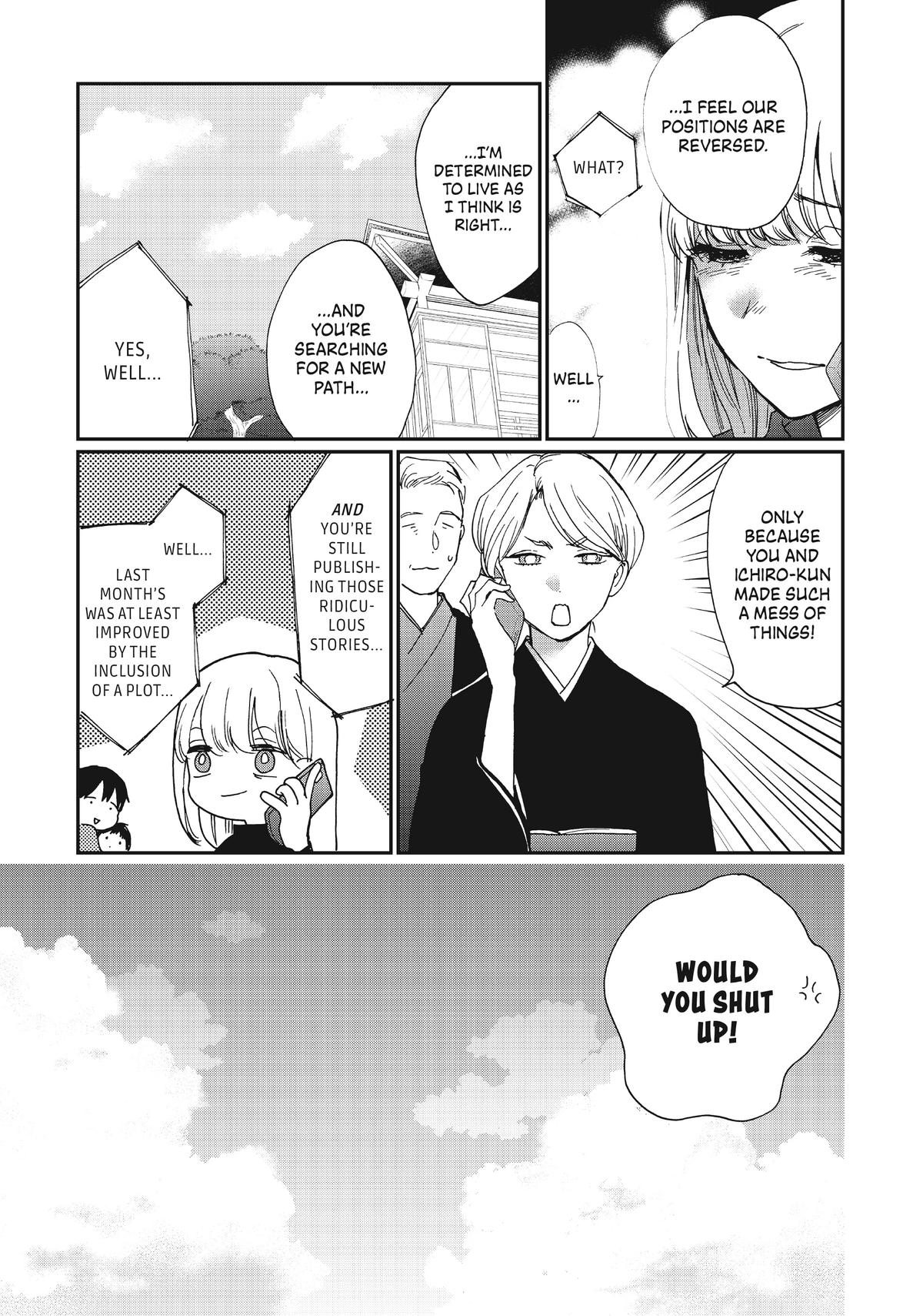 Read A Galaxy Next Door Manga Online