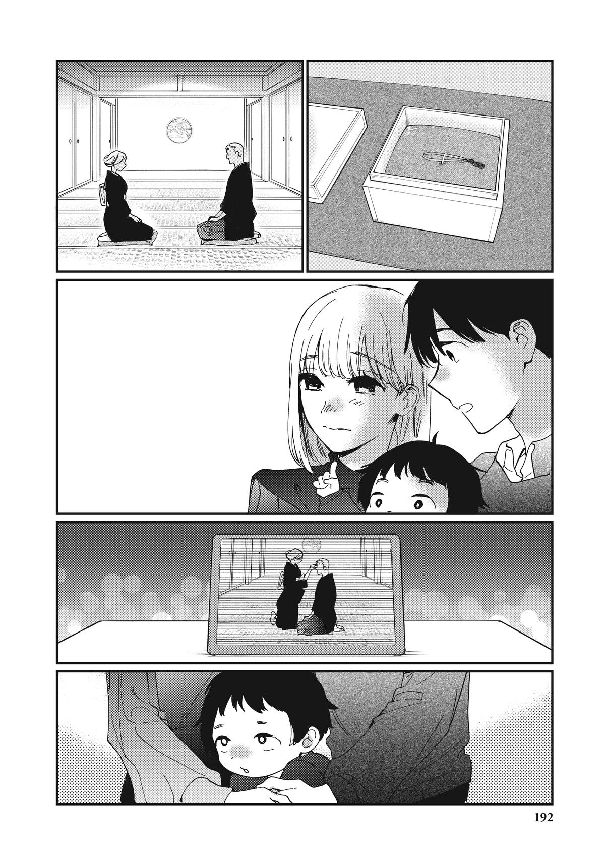 Read A Galaxy Next Door Manga Online