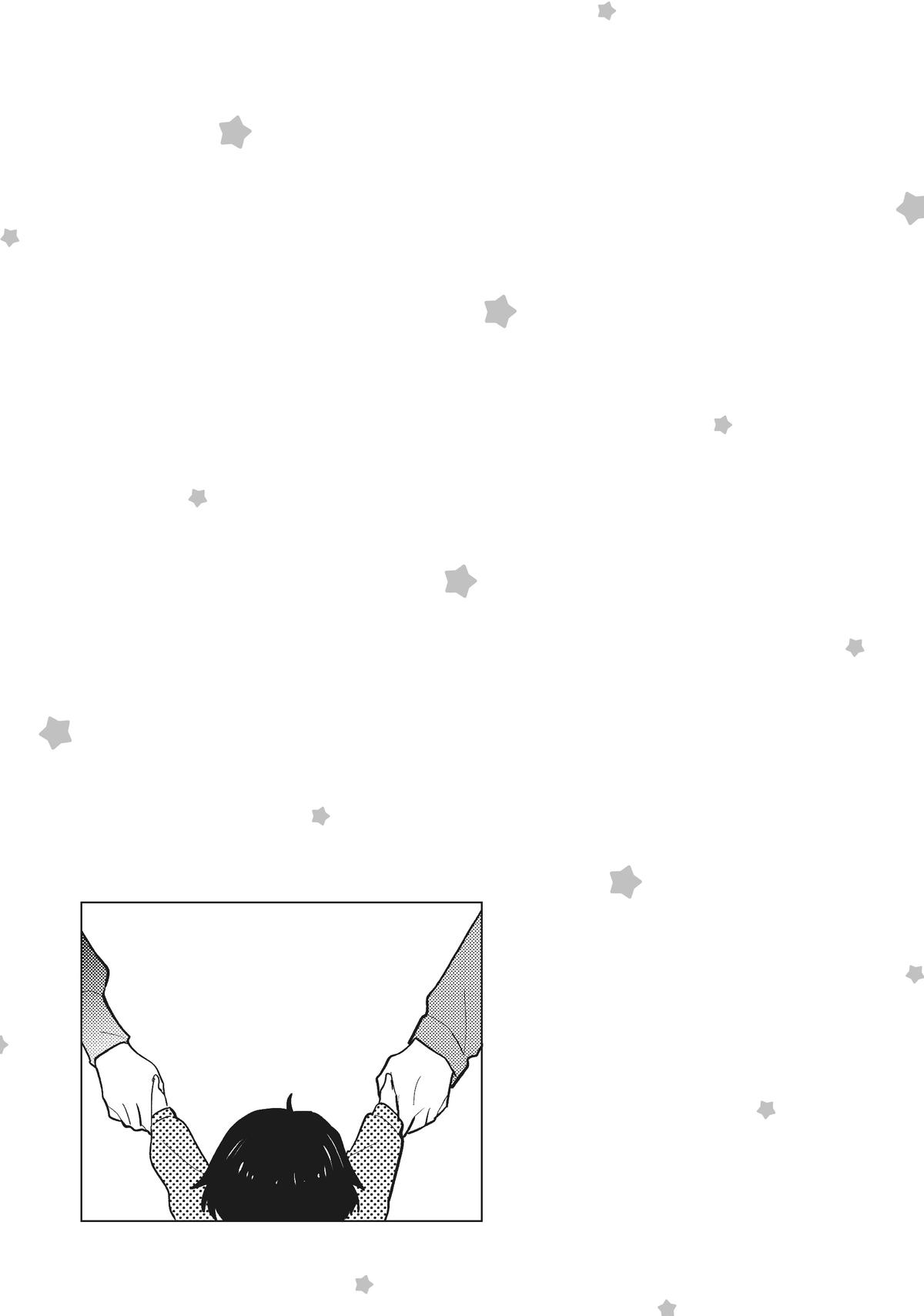 Read A Galaxy Next Door Manga Online
