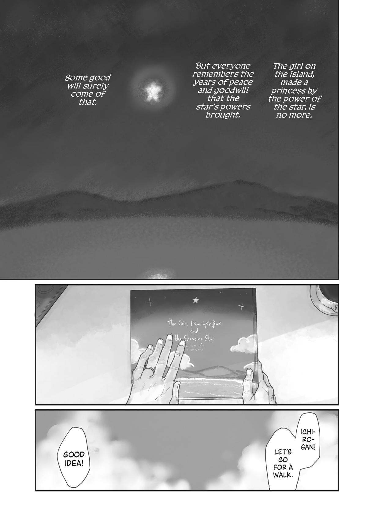 Read A Galaxy Next Door Manga Online