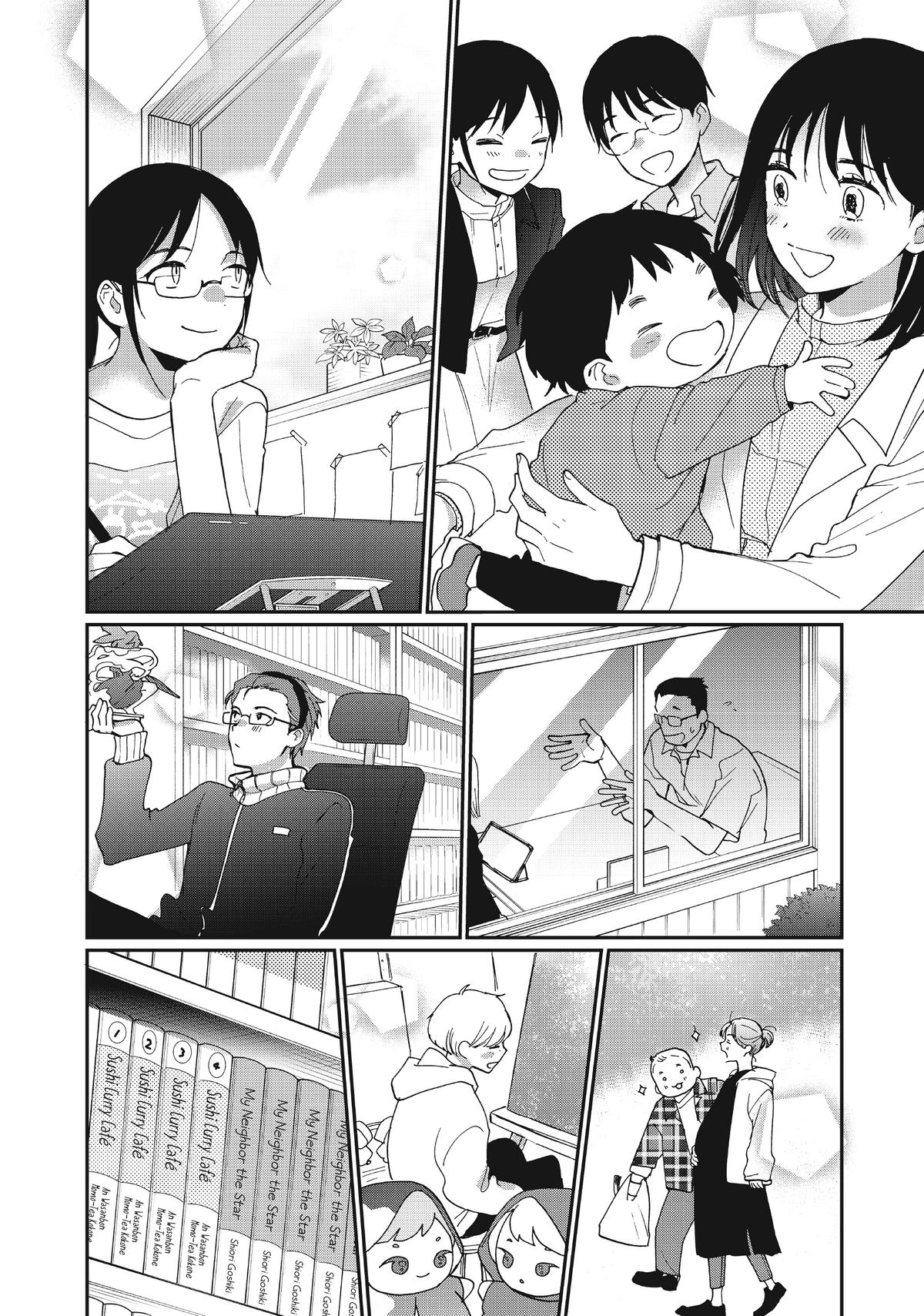Read A Galaxy Next Door Manga Online