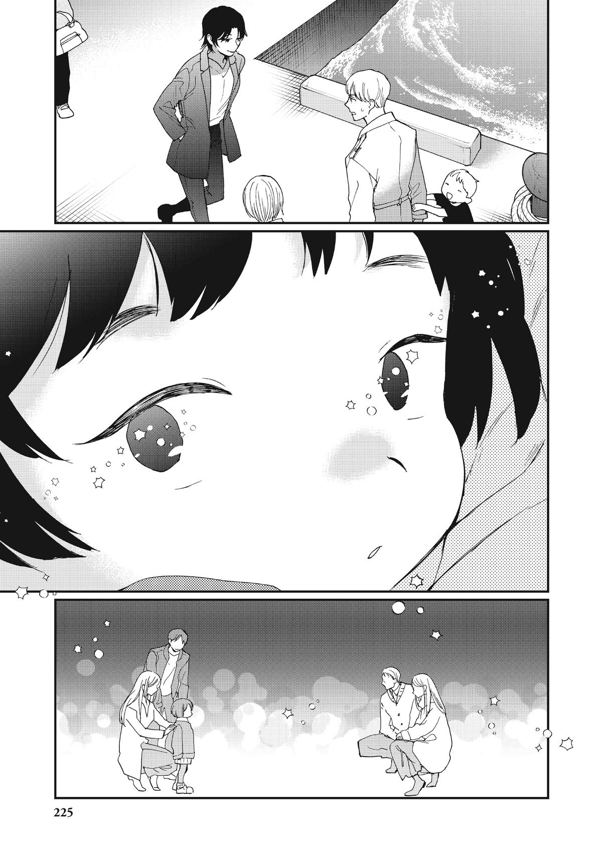Read A Galaxy Next Door Manga Online