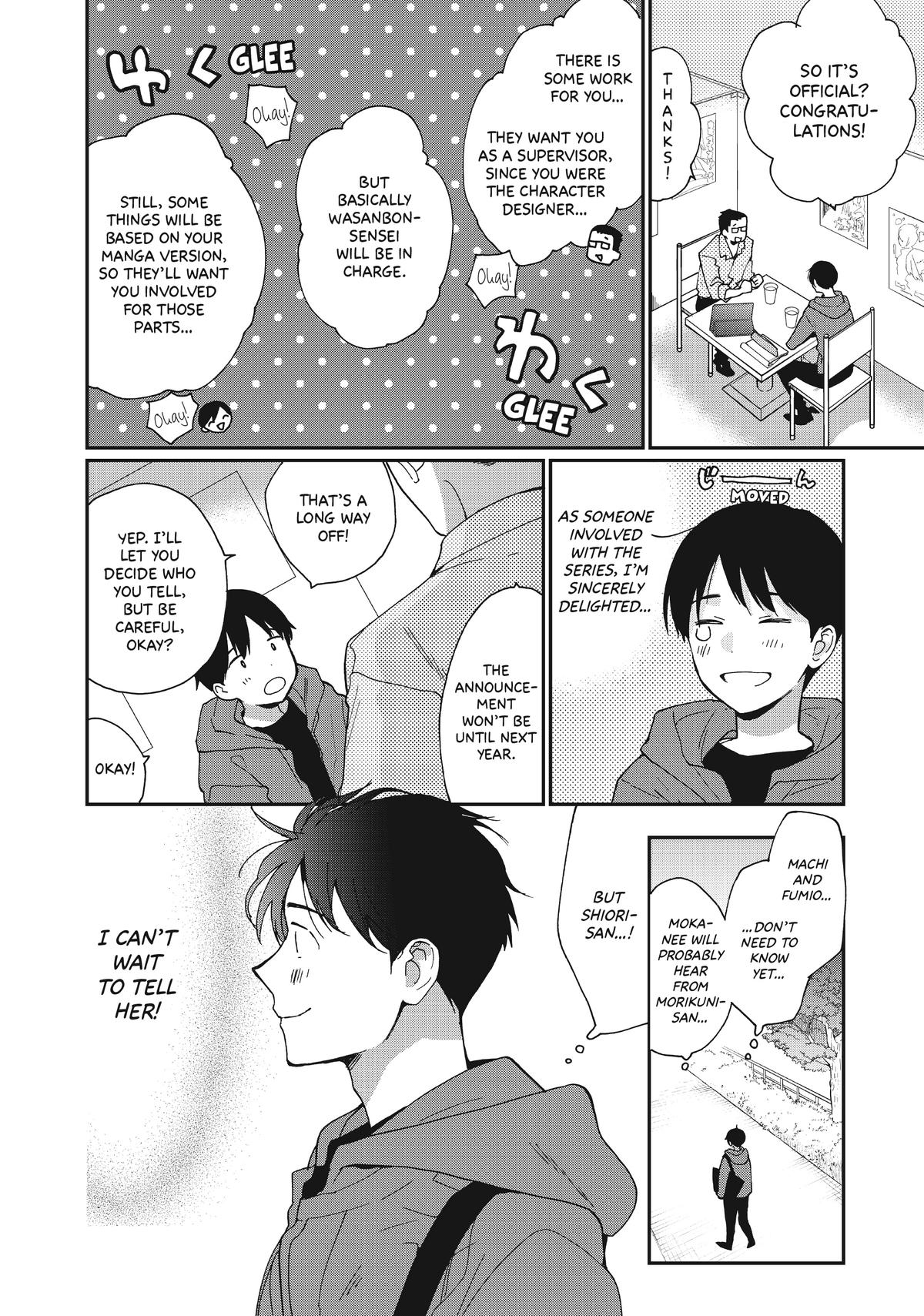 Read A Galaxy Next Door Manga Online