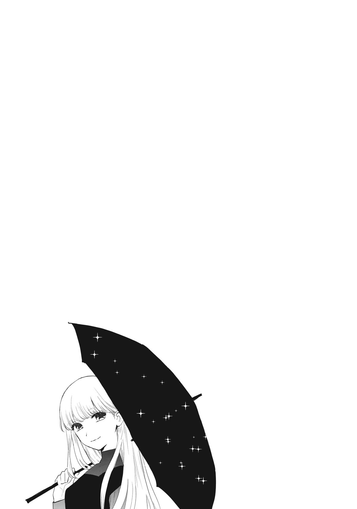 Read A Galaxy Next Door Manga Online